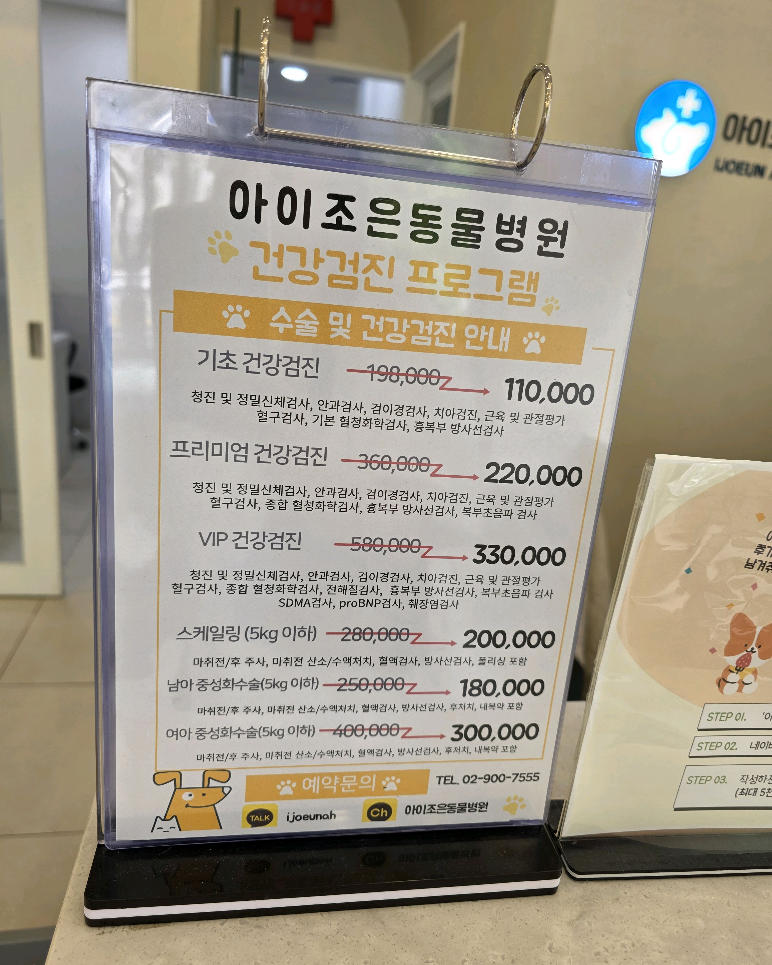 리뷰 사진 3
