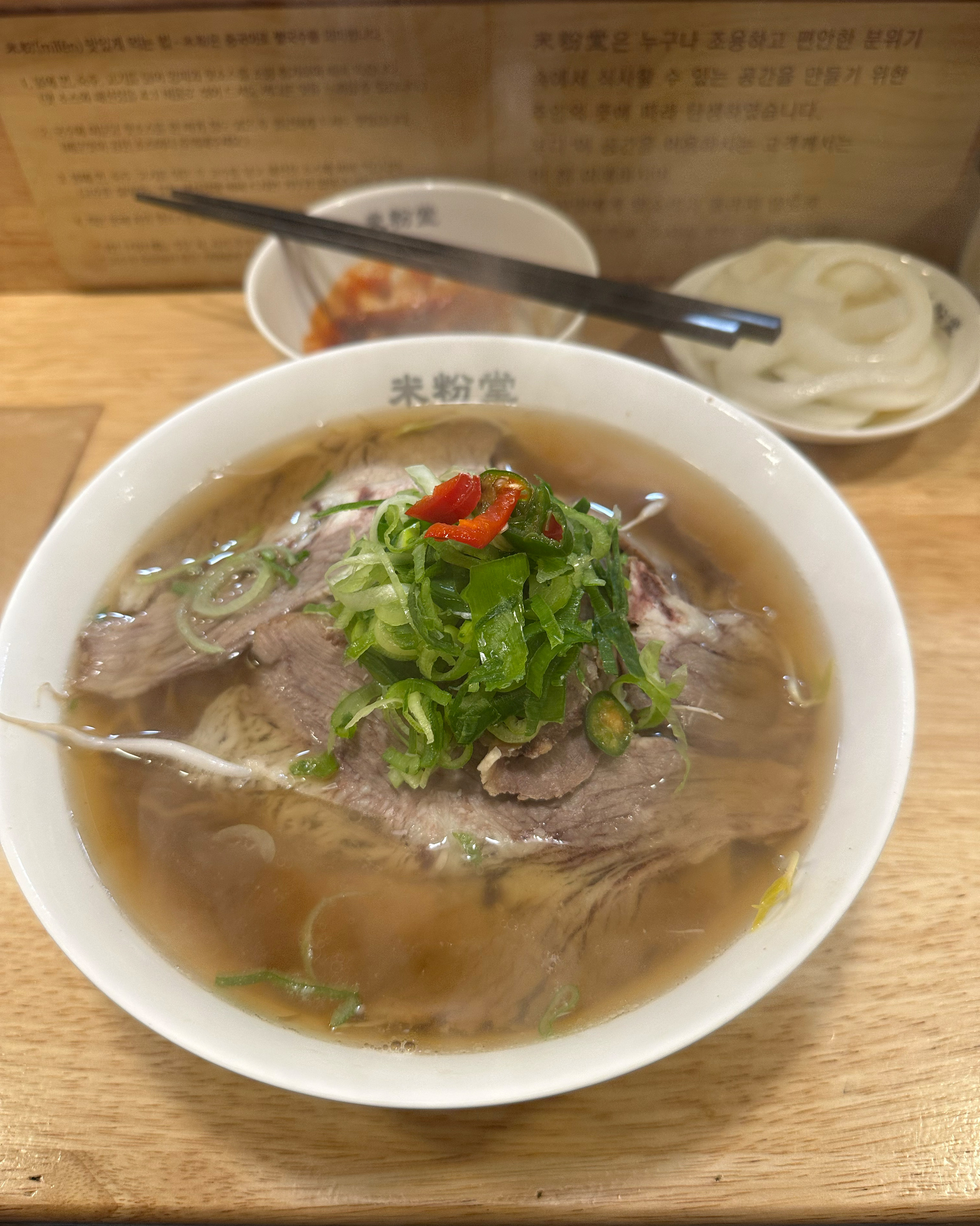 양이 많아서 매번 사리를 추가해본적이 없네요! - 울산 달동 맛집 미분당 삼산달동점