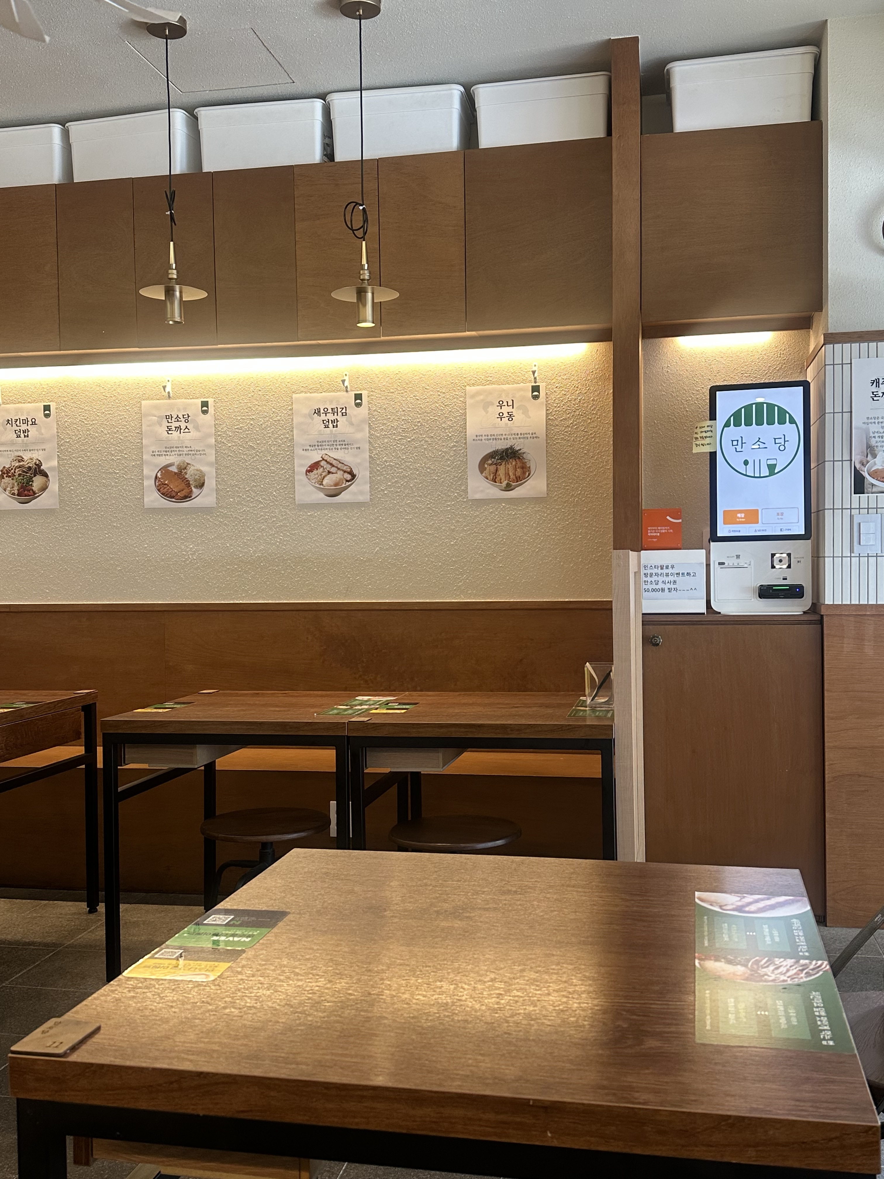 추천받아서 처음 와봤어요! 분위기도 좋고, 혼밥하기도 너무너무 좋고 친절하세요! 돈까스 주