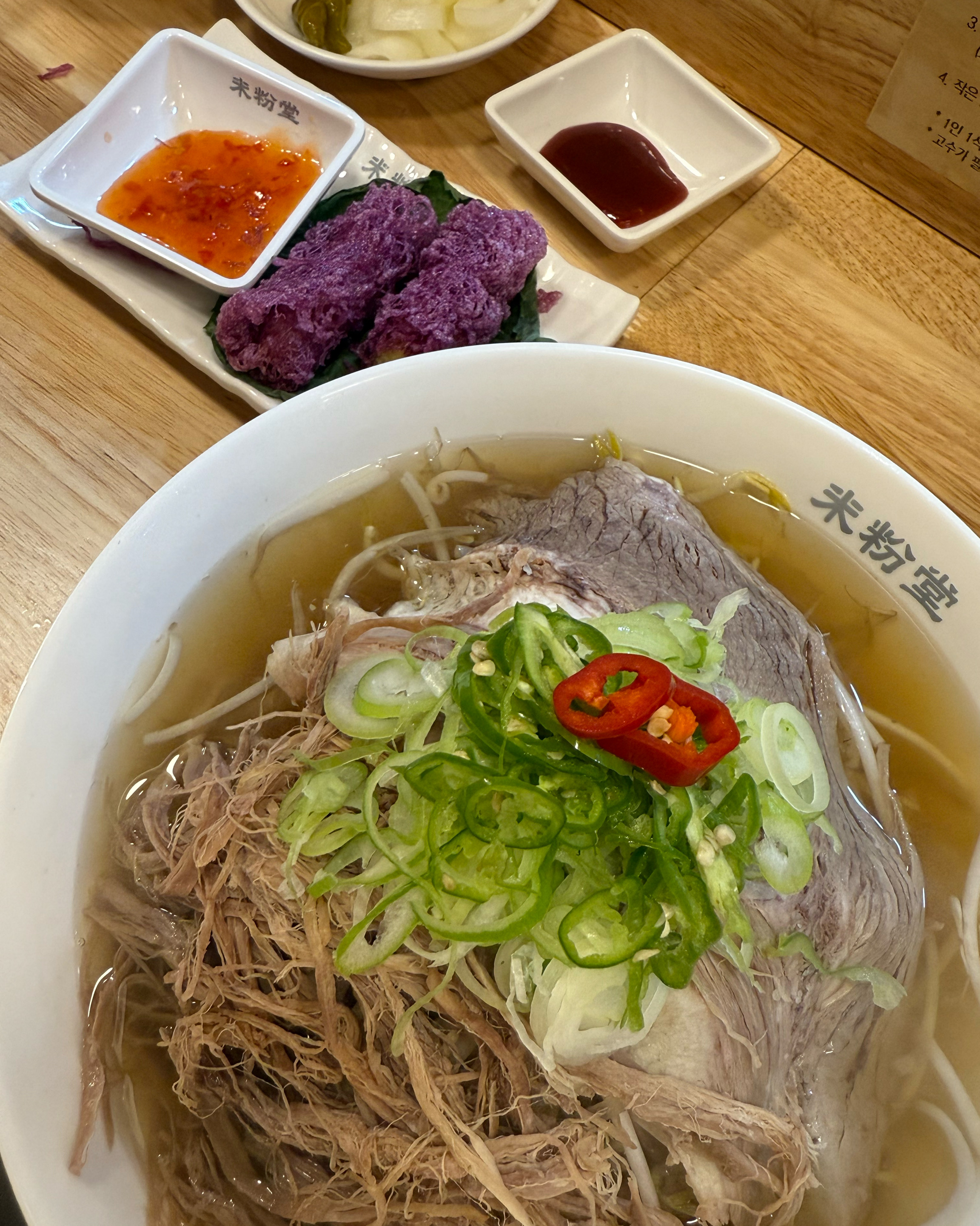 너무너어무 맛있어요🥰🖤🖤🖤 - 범어동 맛집 미분당 범어점
