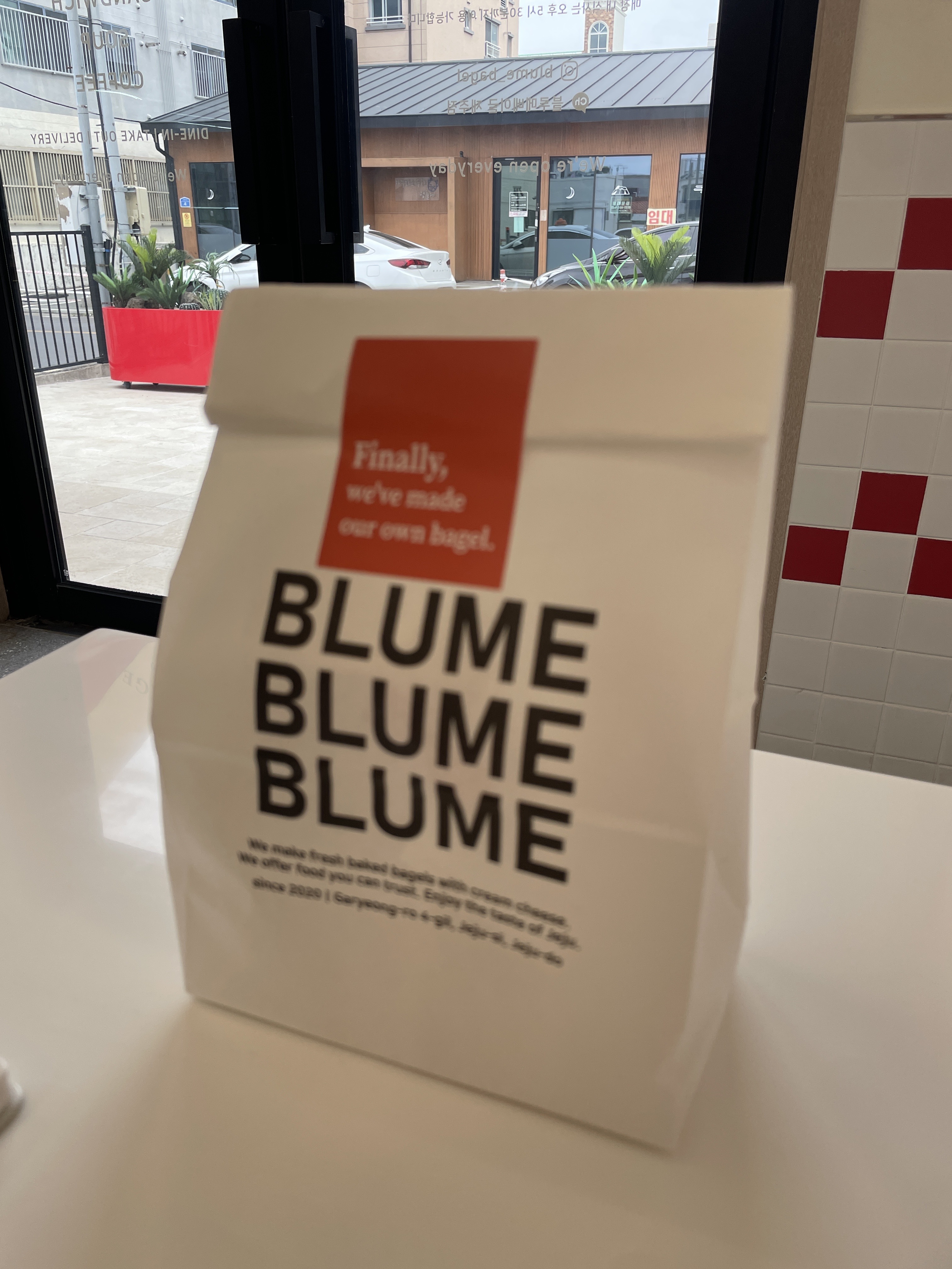 요즘 블루메 베이글에 빠져서 매일 먹고있어요 ㅠㅠ 버터롤 시오 모카 넘 맛도리.. - 제주 맛집 블루메베이글