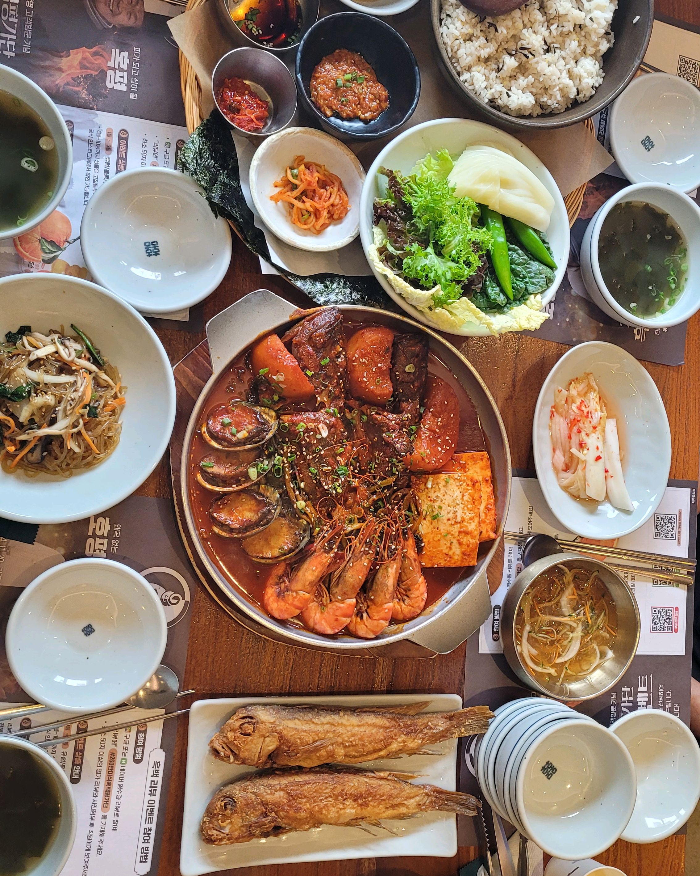 맛있습니다 - 제주 맛집 고집돌우럭 제주공항점