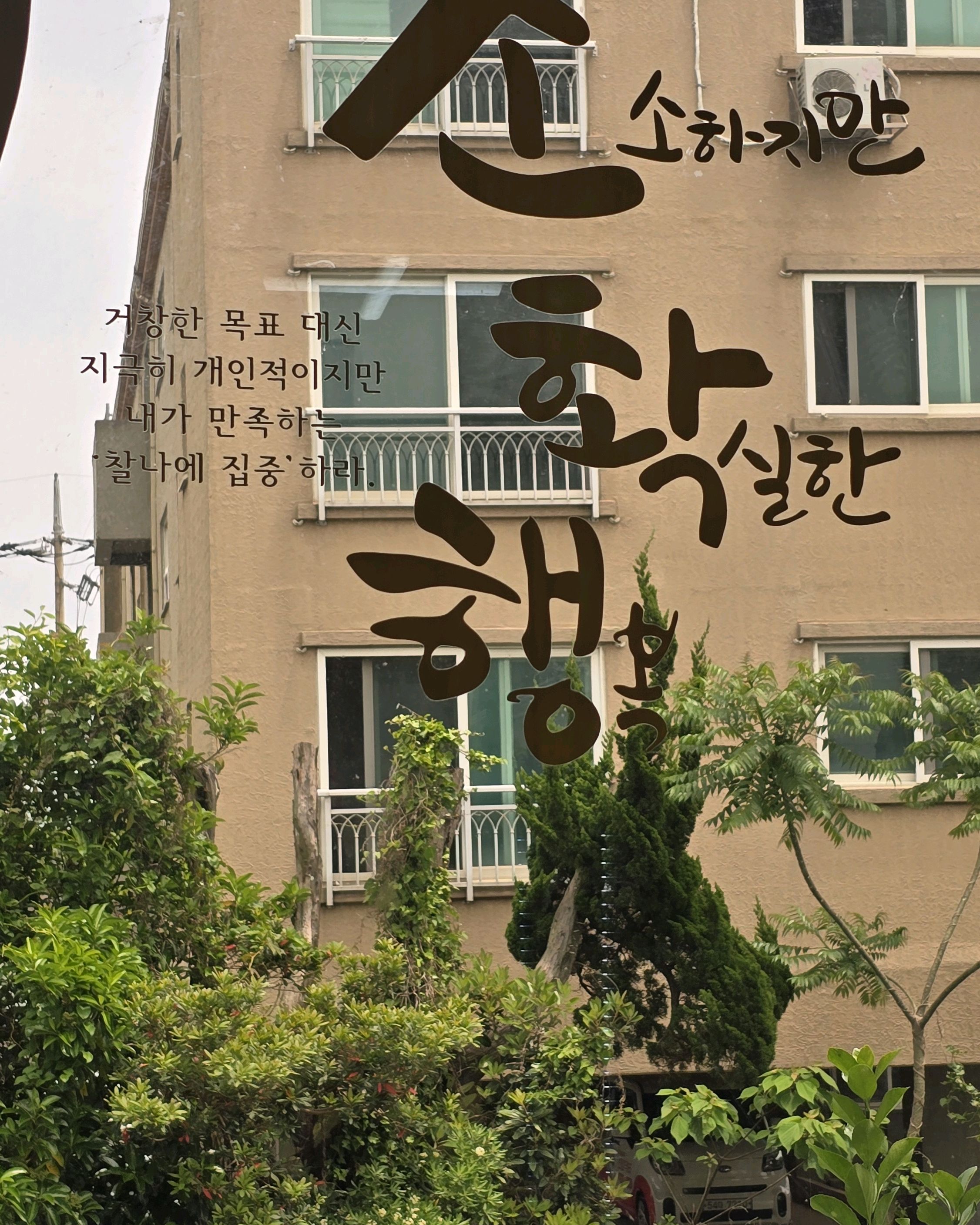 1인당 15000원에 생선 4종류와 집밥 같은 반찬을 먹을수 있는 가성비 갑인 식당입니다~