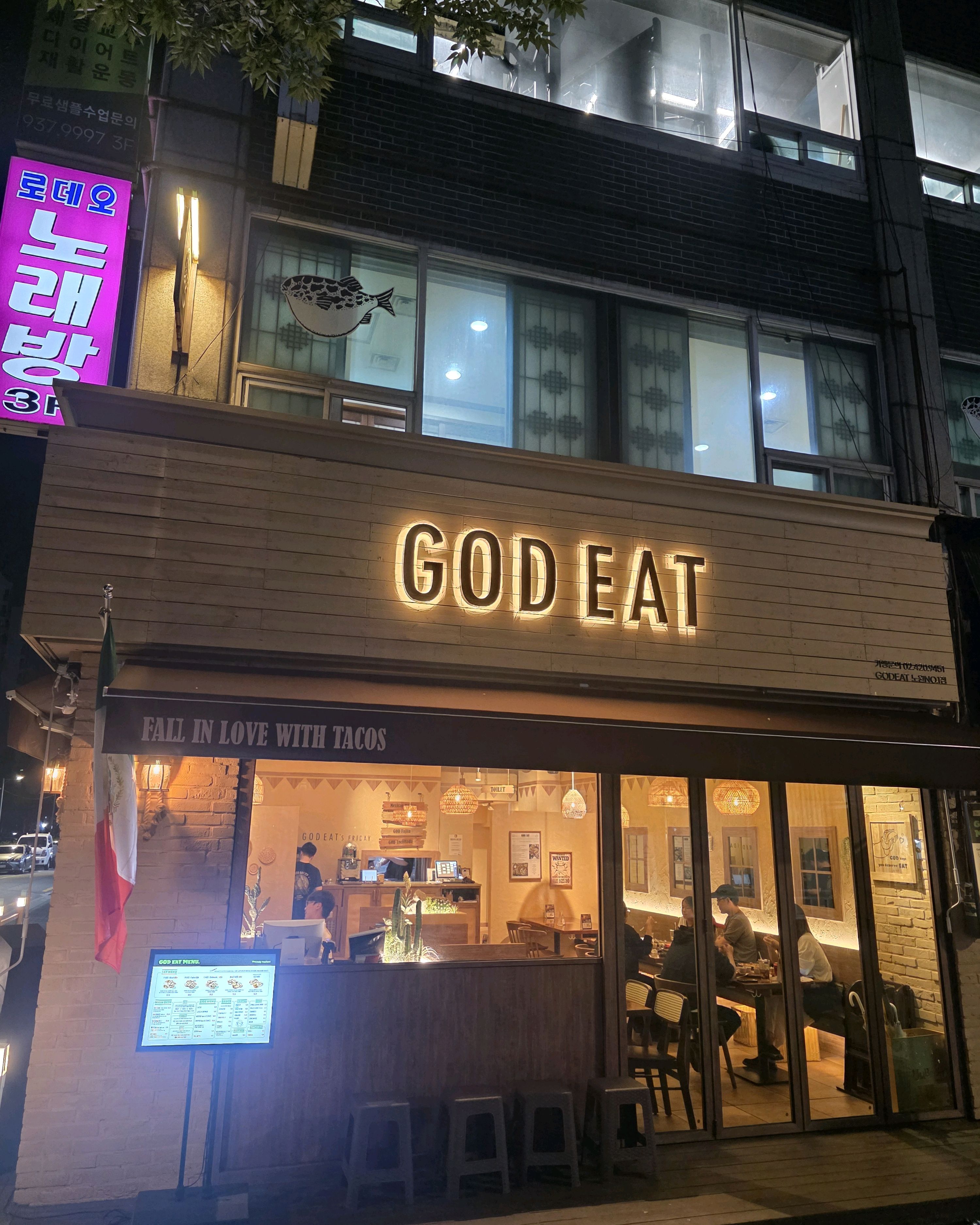 노원에서 멕시코 다녀왔습니다 비행기 없이 입으로요 - 노원역 맛집 갓잇 노원점