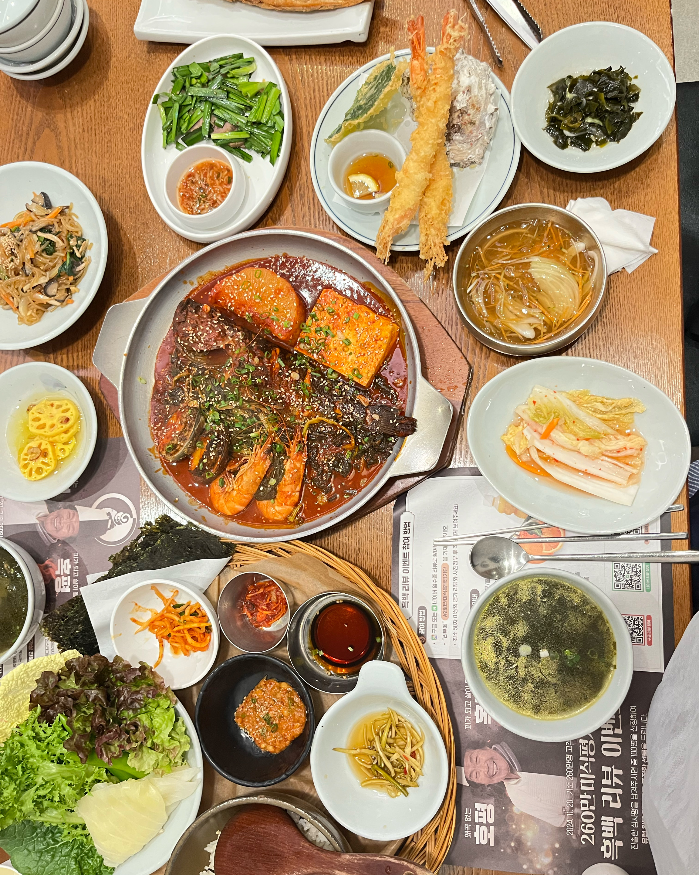 아주 오래전 고집돌우럭 중문점에서 너무 맛있게 먹었던 기억이 있어 오늘 제주도 온김에