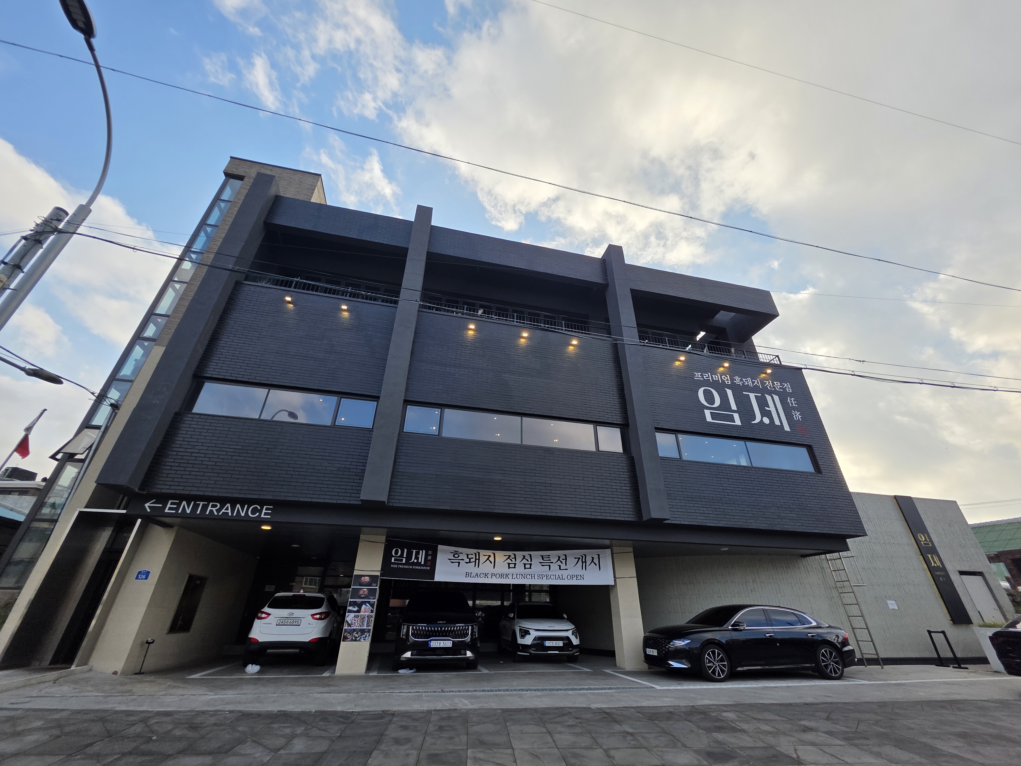 제주여행 마지막날 부모님,아이와 함께 예약 후 방문했습니다. 매장 깔끔하고 음식도 맛있었어