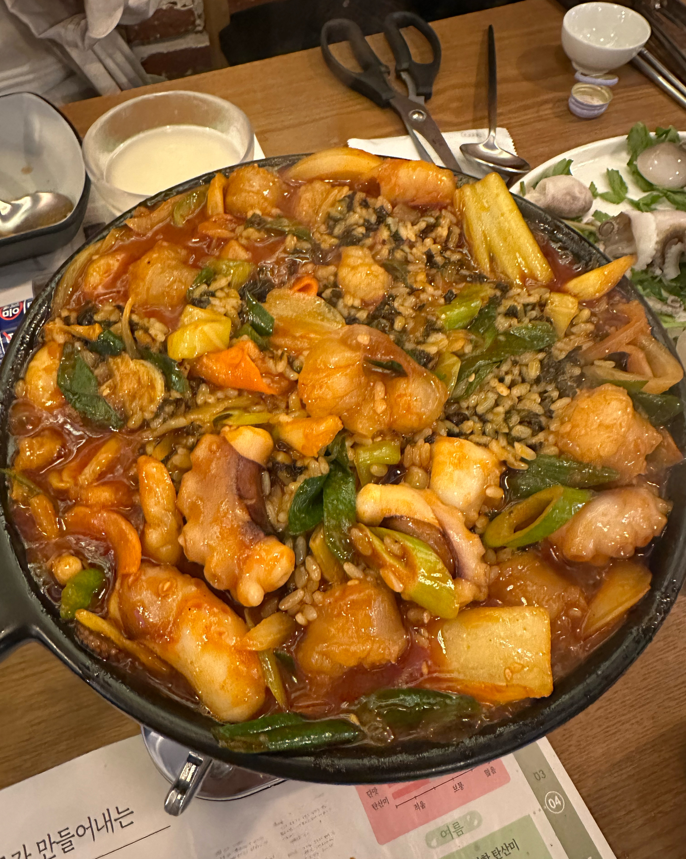 이거슨 운명의 데스티니!!!! 느린마을 이렇게 느리게 대전에 오기예요???? 안주 하나하나
