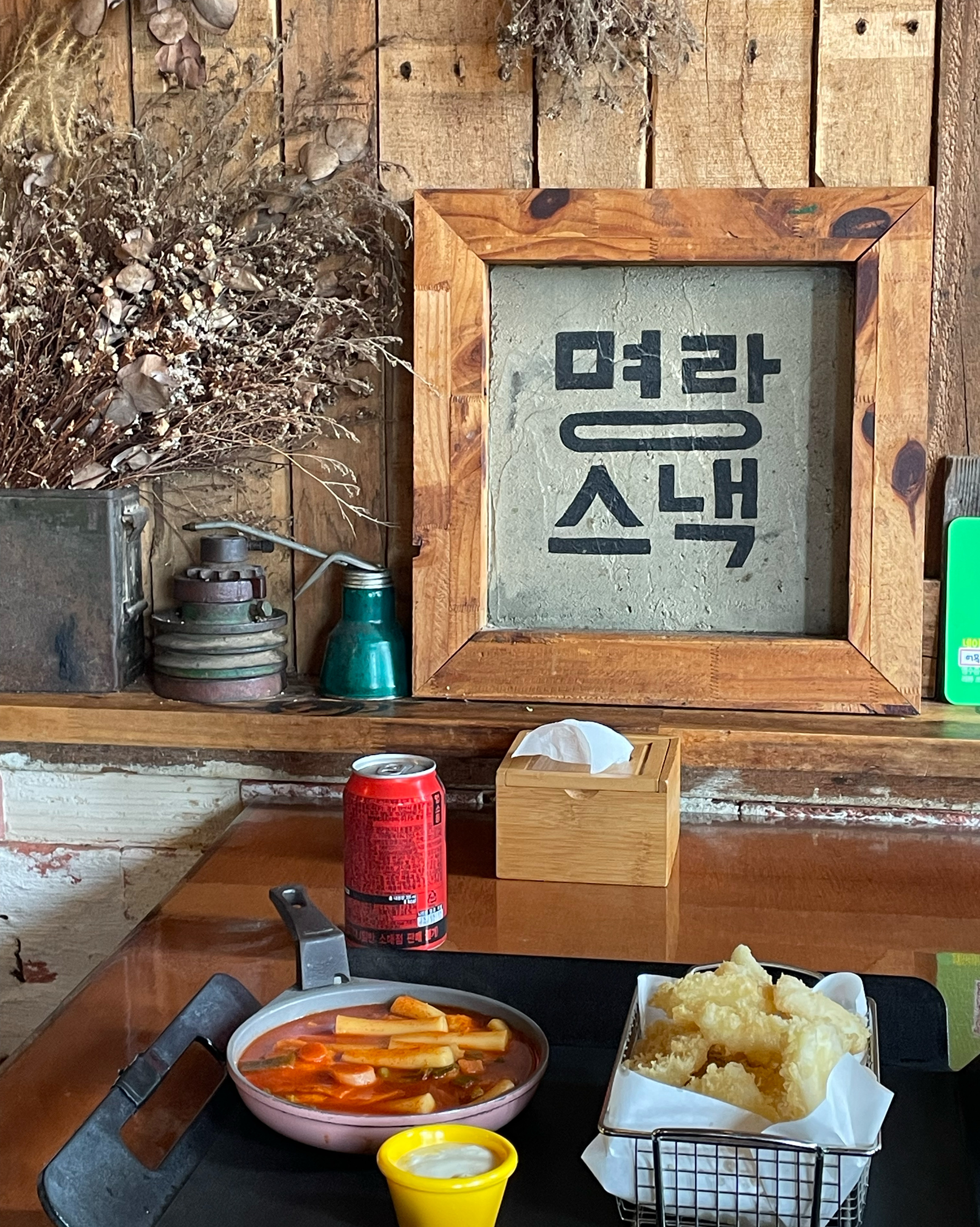 진짜졸맛턍‘!!!! - 제주 맛집 명랑스낵
