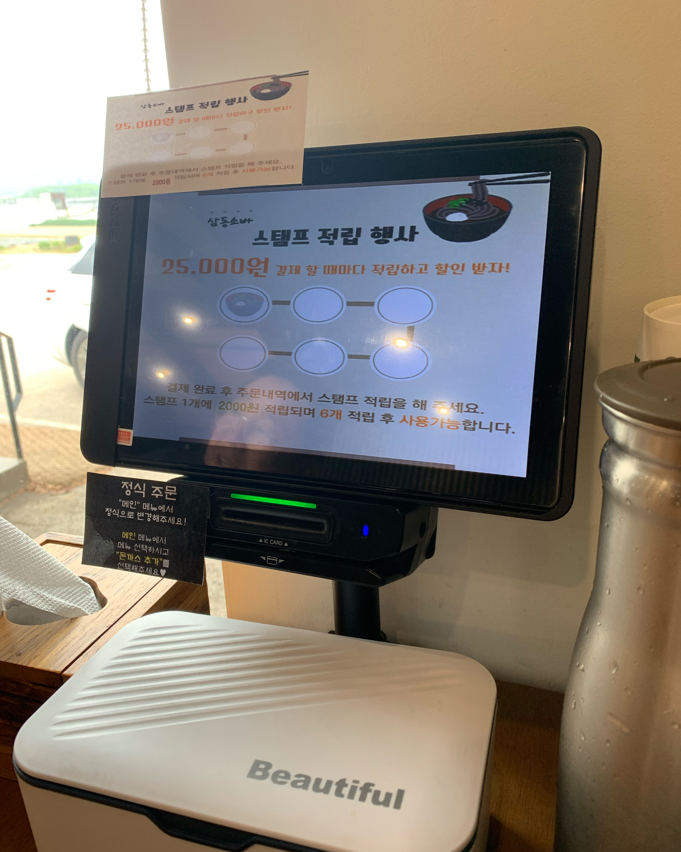 가족기리 자주 오는 돈까스👍 아빠가 소바를 좋아하셔서 - 양주 삼숭동 맛집 삼동소바 양주점