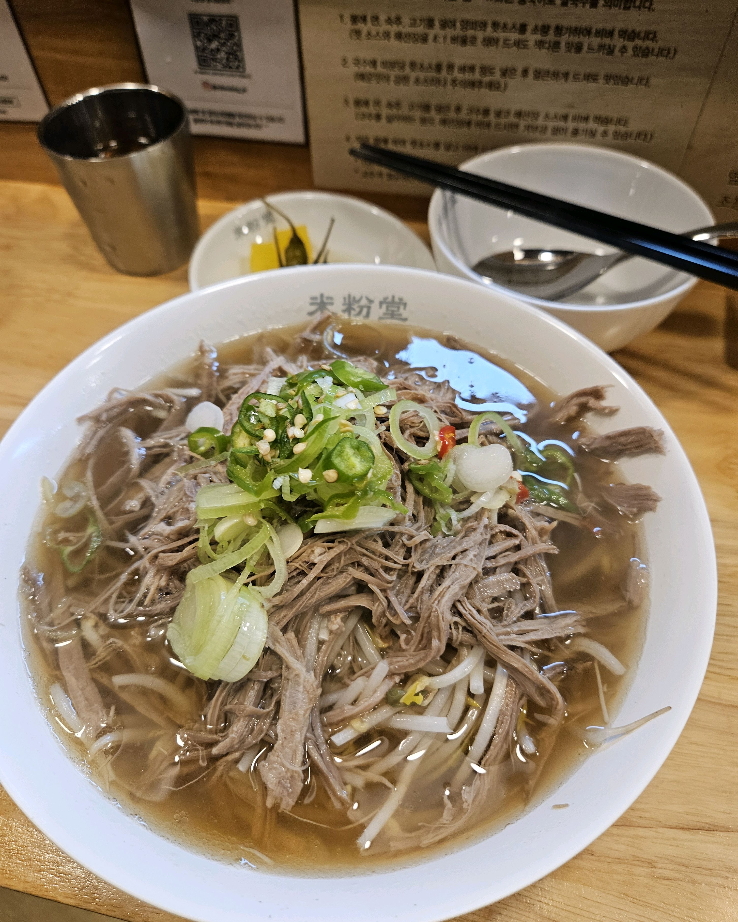 지나가디 우연히 발견하고 들어왔어요 - 호평 맛집 미분당 평내호평점