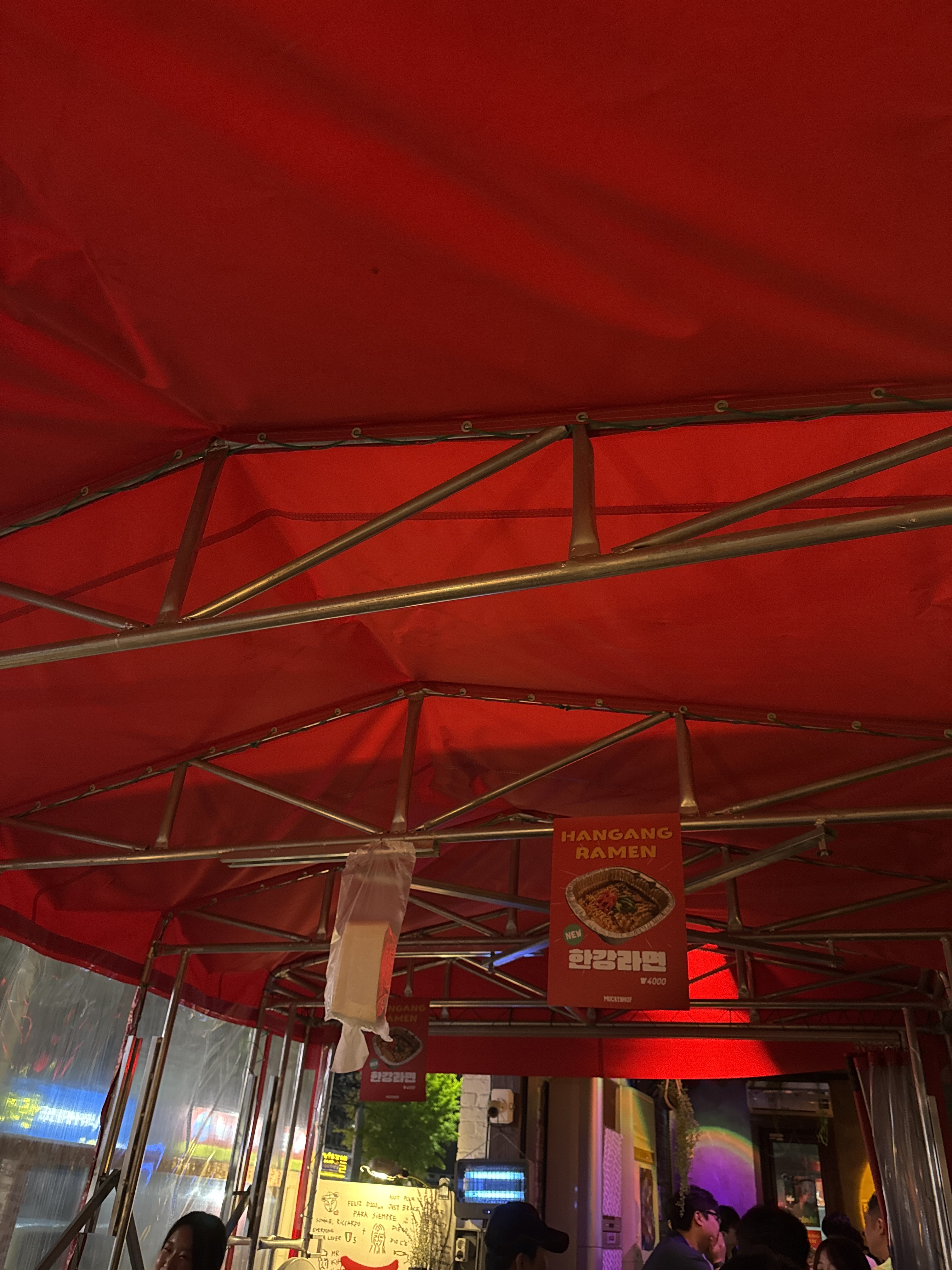 오랜만에 나와서 야장분위기 최고에요! - 대전 맛집 먹킨호프