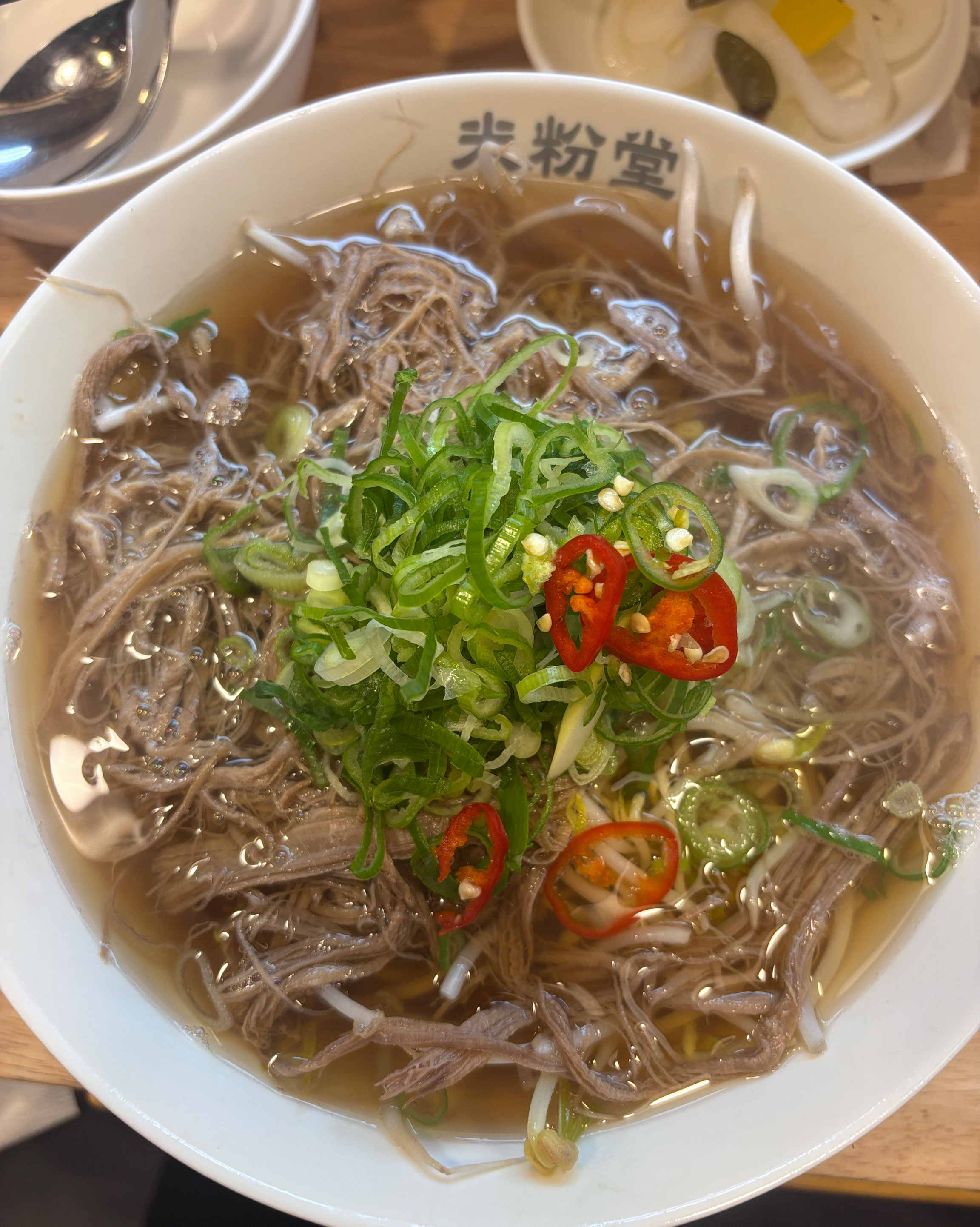 차돌쌀국수 주문했어요.국물이 담백하고 맛있어요. - 삼송역 맛집 미분당 삼송점