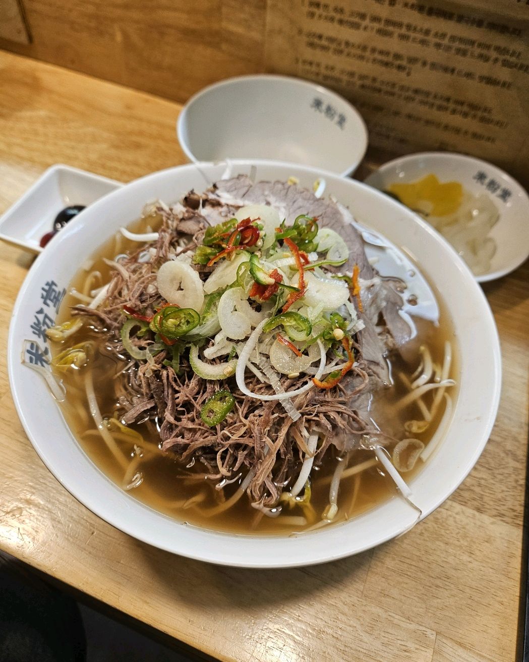 미분당 먹어본다하면서 계속 지나치다 드디어 먹어보게됨 너무 맛있어요~~ - 향동 맛집 미분당 향동점