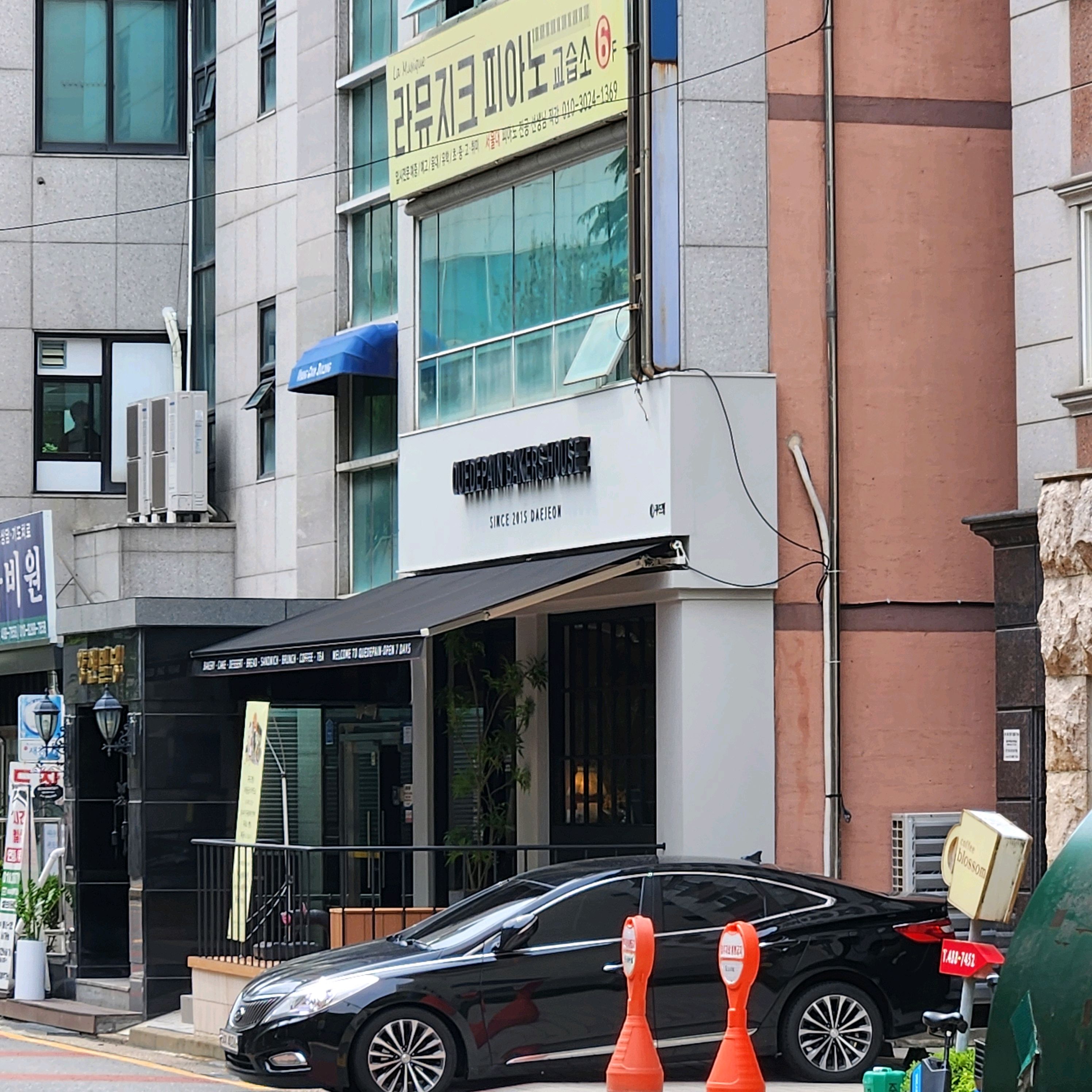 꾸드뱅 정말 애용하고 있고 성심당보다도 오히려 더 맛있고 저렴한 느낌이어서 거의 매일 가고