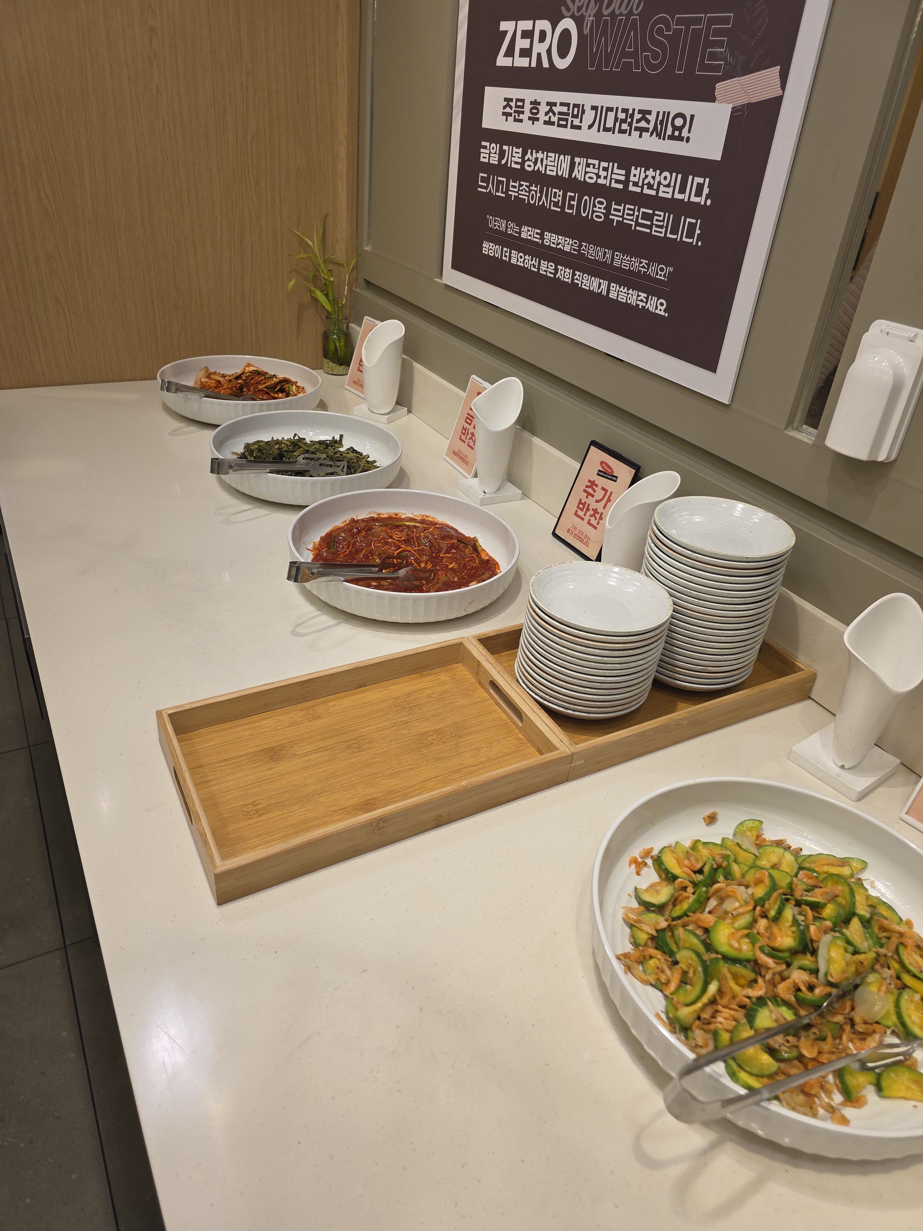 공항가기전 가족들 모임으로 와서 다같이 식사했어요 - 인천 맛집 밥상편지 송도점