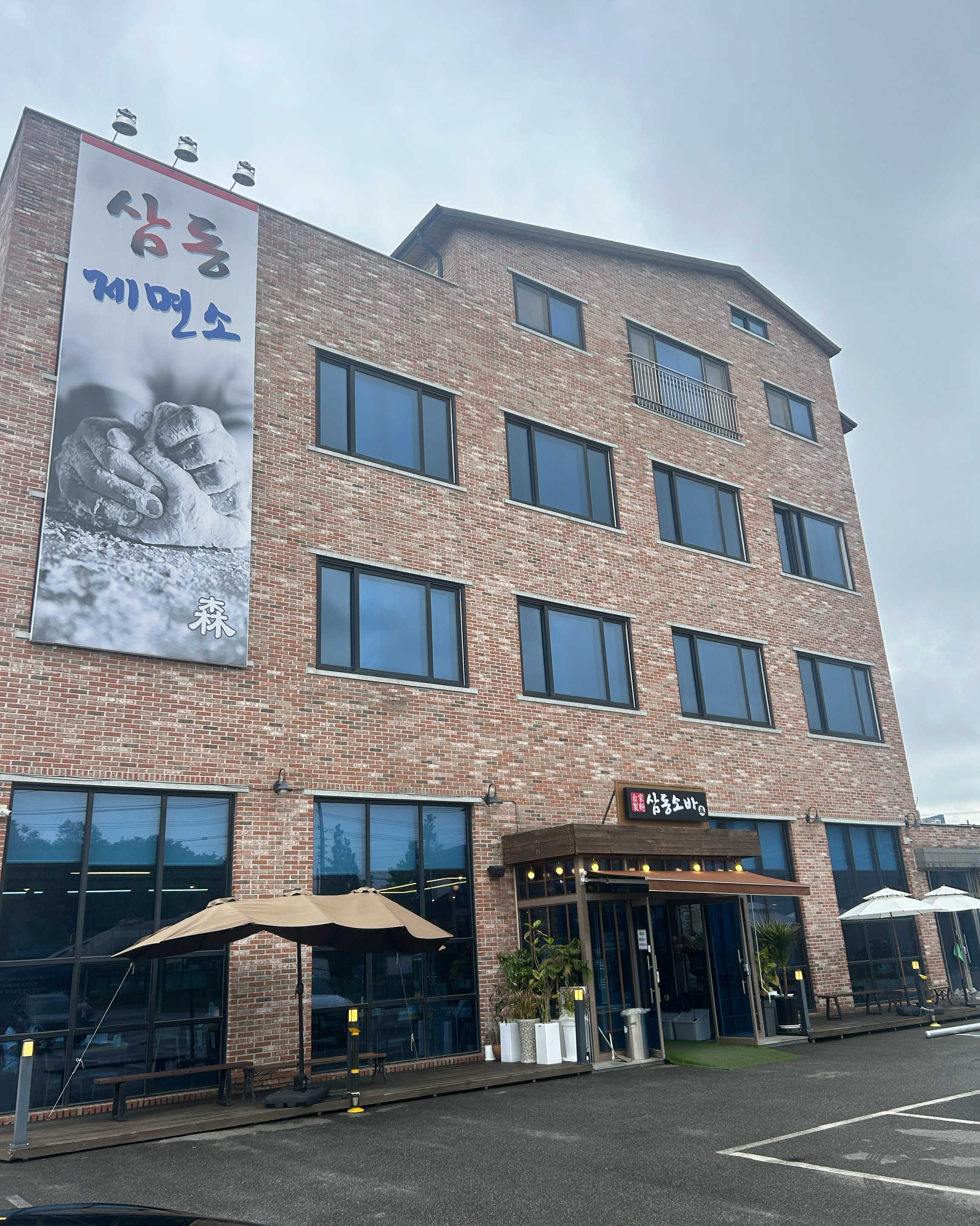 너무 깨끗하고 맛있었습니다. 익산 여행 출장시 꼭 드셔보세요~! - 익산 영등동 맛집 삼동소바 익산점