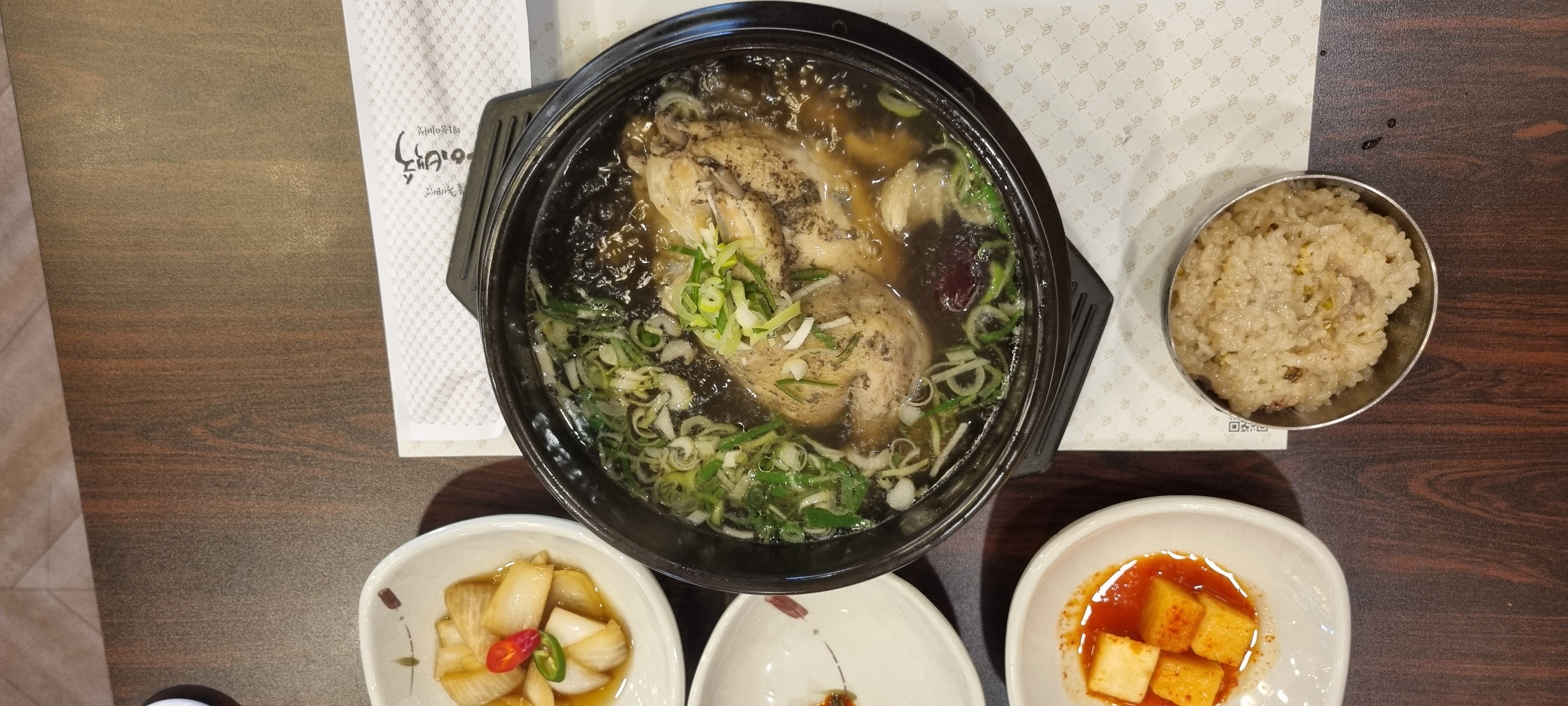삼계탕하면  생각나는곳입니다. - 대구 맛집 성서 제1능이버섯 능이백숙