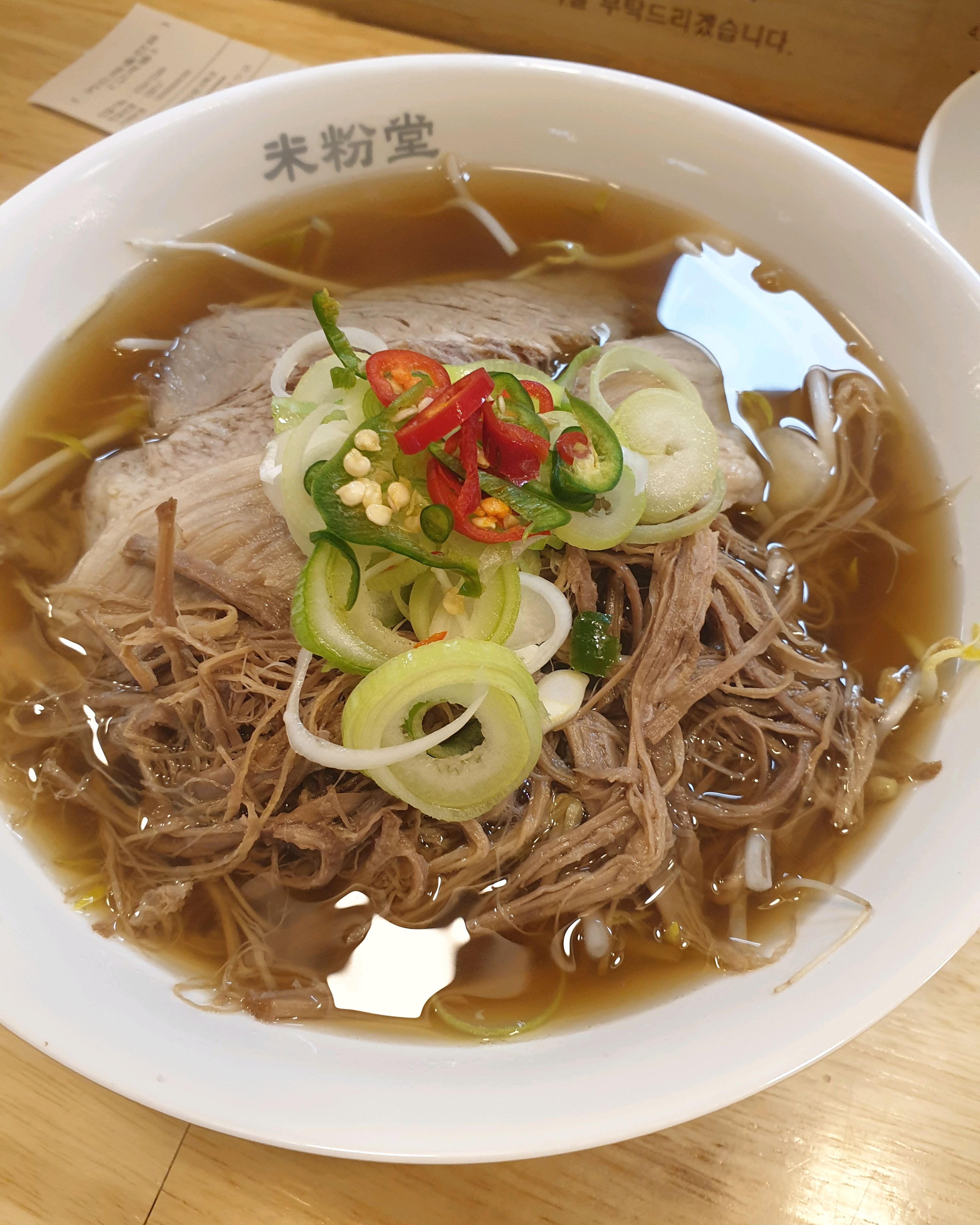 매장 깔끔하고 친절하십니다ㅡ쌀국수 맛있다는 소문이 있어서 맛보러왔어요~아이들과 함께 와도