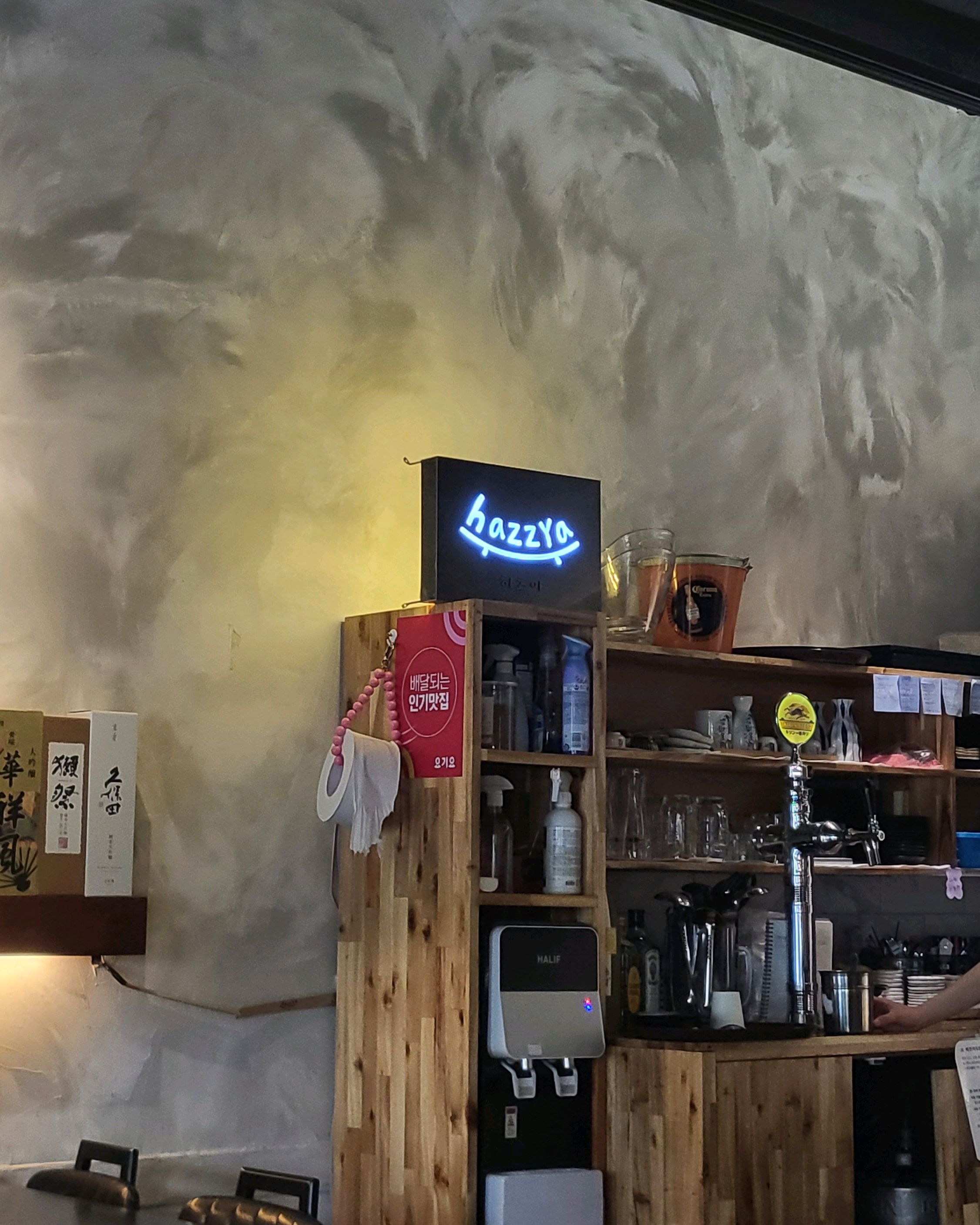 엄마가 맛있다고 추천하셔서 같이 먹으러 왔습니다ෆ - 대전 맛집 하츠야초밥