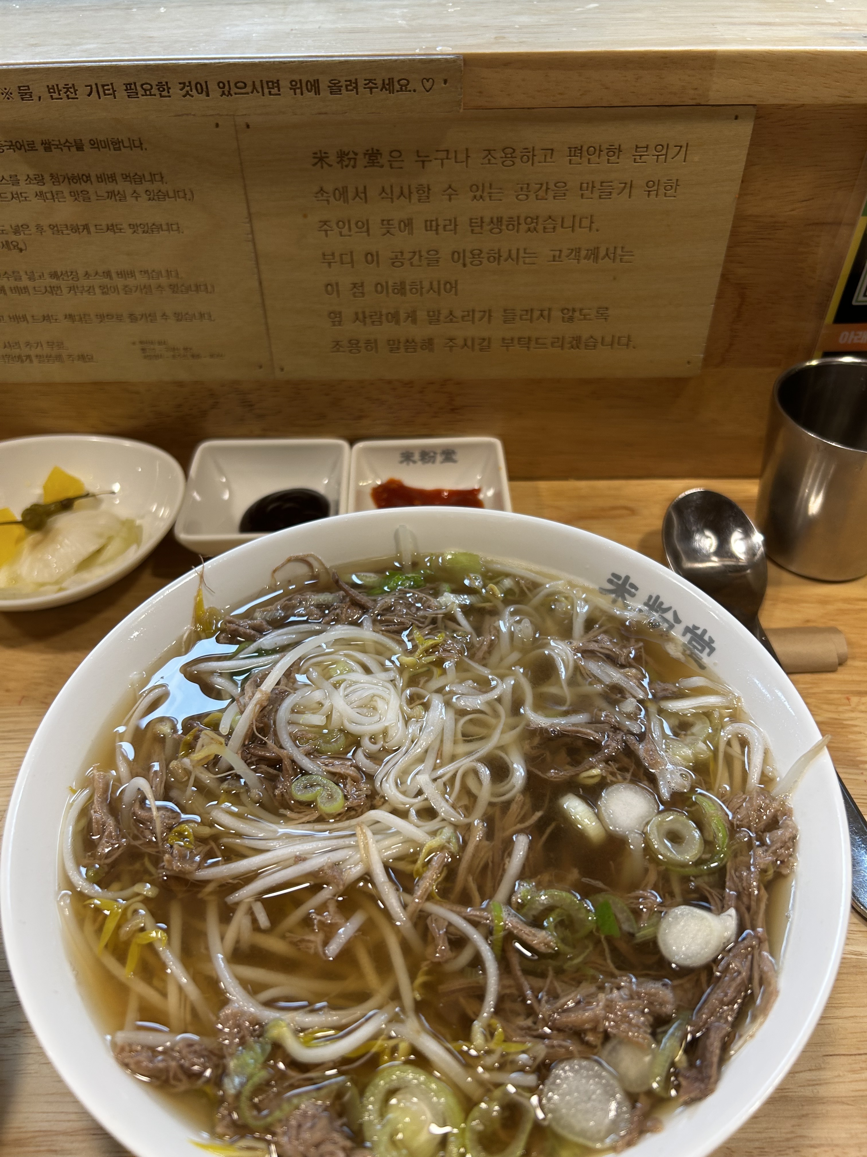 자주 방문하는 미분당 가좌점~ 언제나 맛있고 늘 먹고 싶어요^^ 또 올께요! - 명지대 맛집 미분당 가좌점