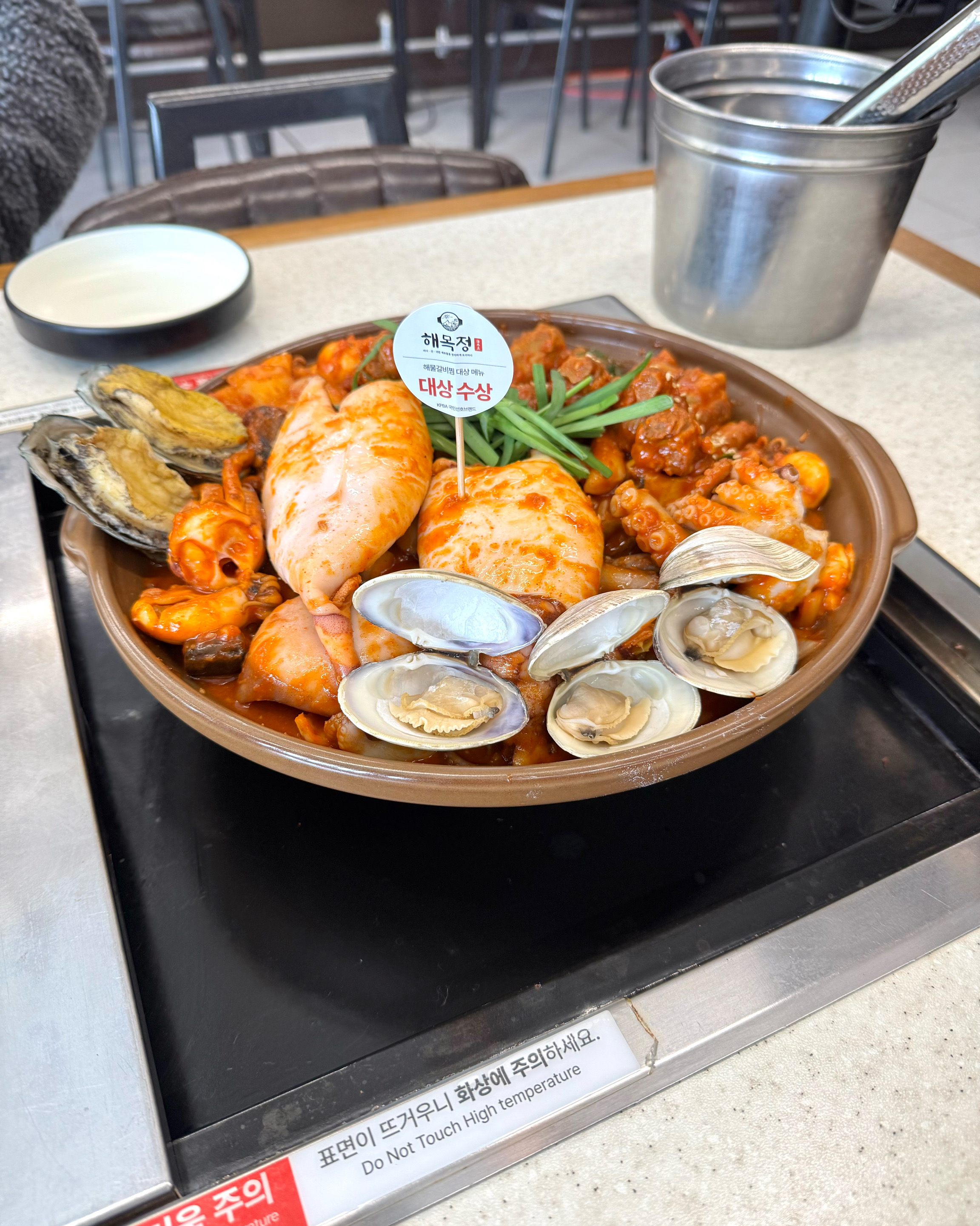 오랜만에 신랑이랑 데이트 나왔다가 우연히 발견한 맛집👍 신랑이 아주 폭풍흡입을 하네요🤭 주