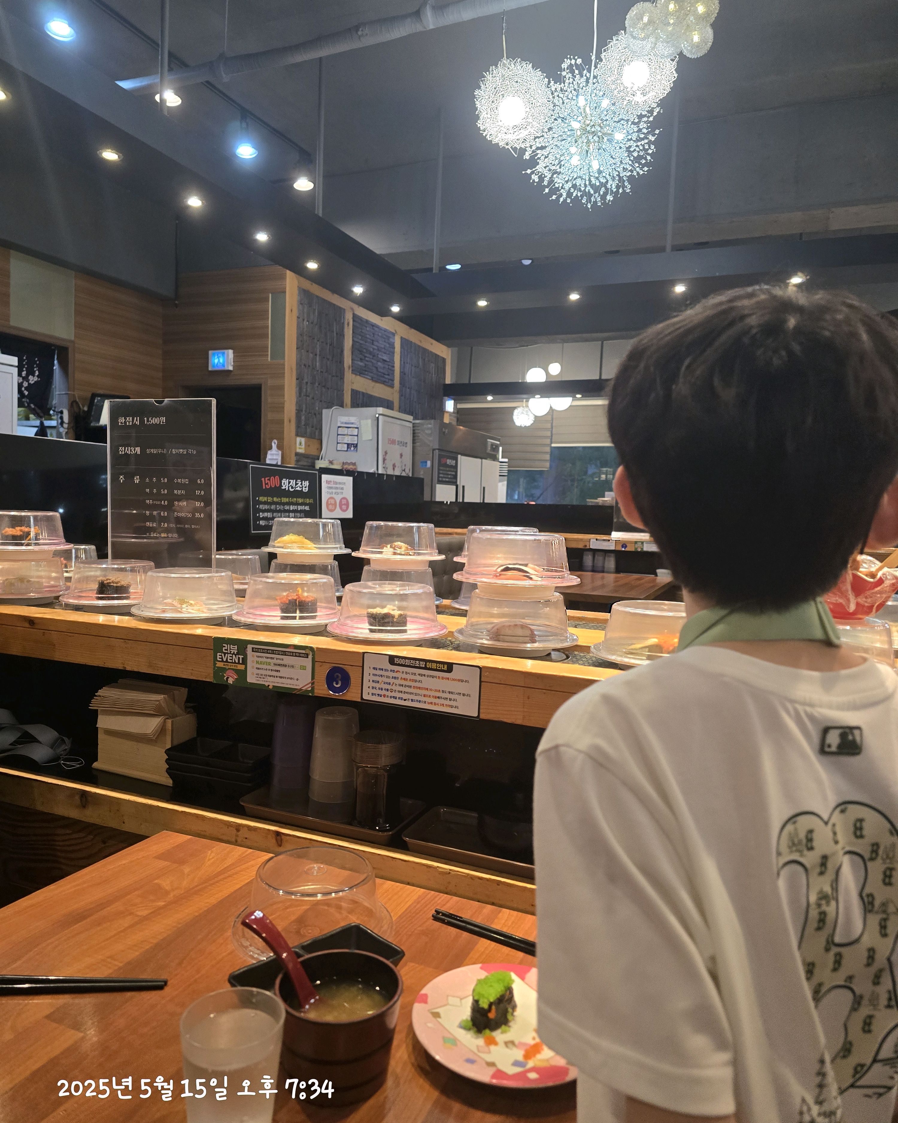 아이들과 초밥먹으러 들렀어요 개당1500원이라 가성비도좋고 다양해서 아이들이 재미있어하네요