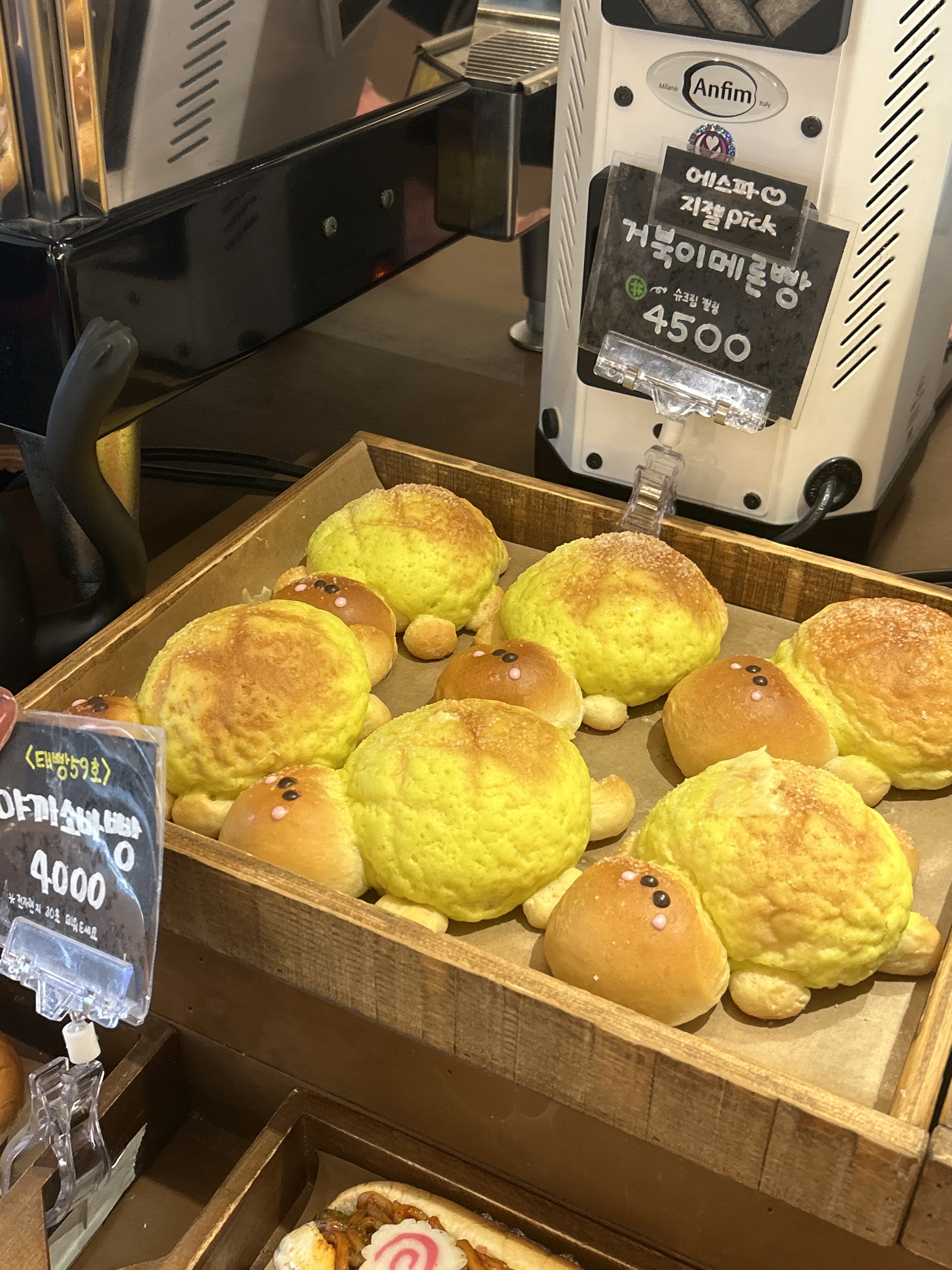 저번 대구여행때 들리게 되었는데 - 대구 맛집 따끈따끈베이커리