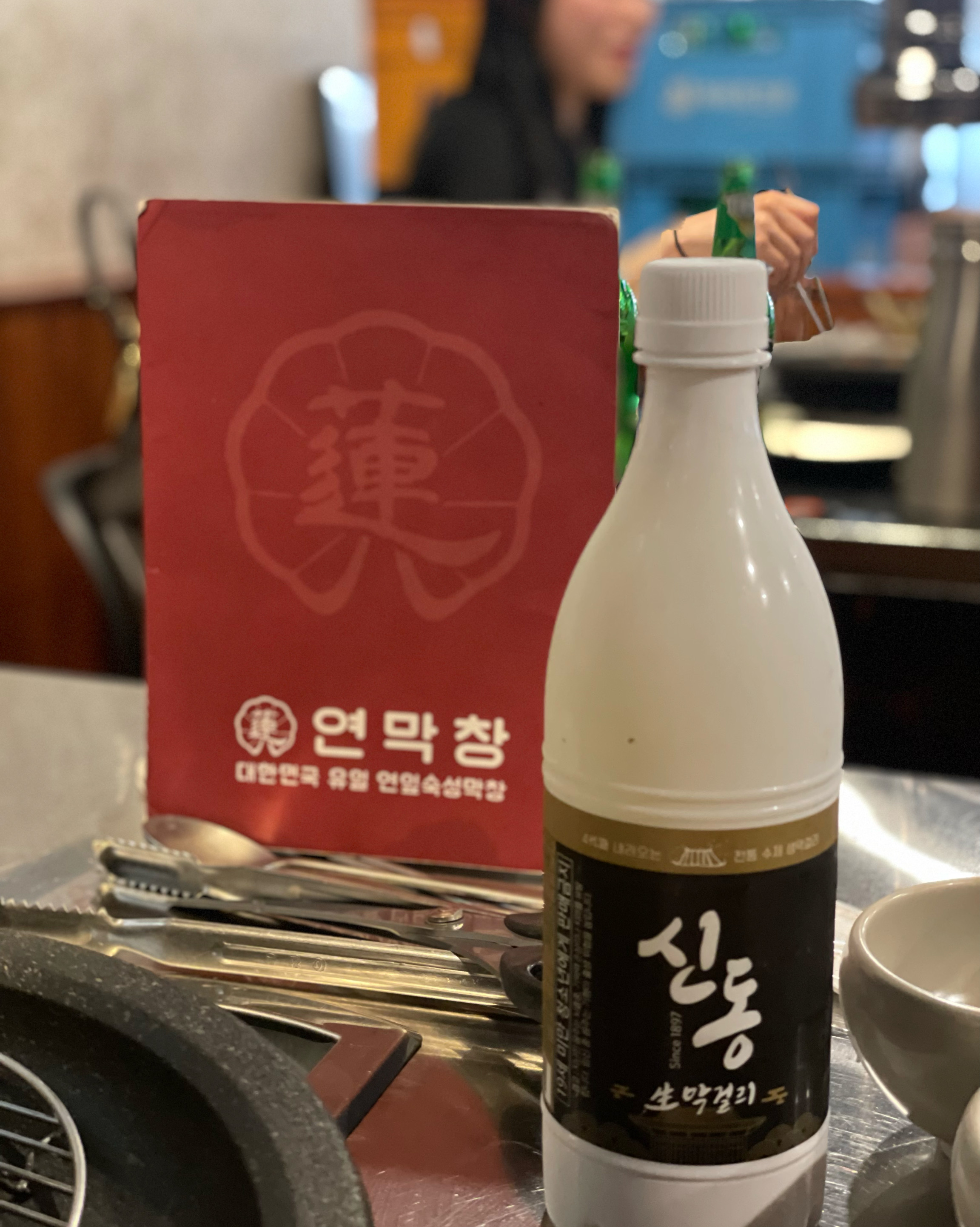 지인의 추천으로 몇년만에 막창을 먹는데 진짜 맛있네요. 신동생막걸리도 처음 먹어보는데~ 사