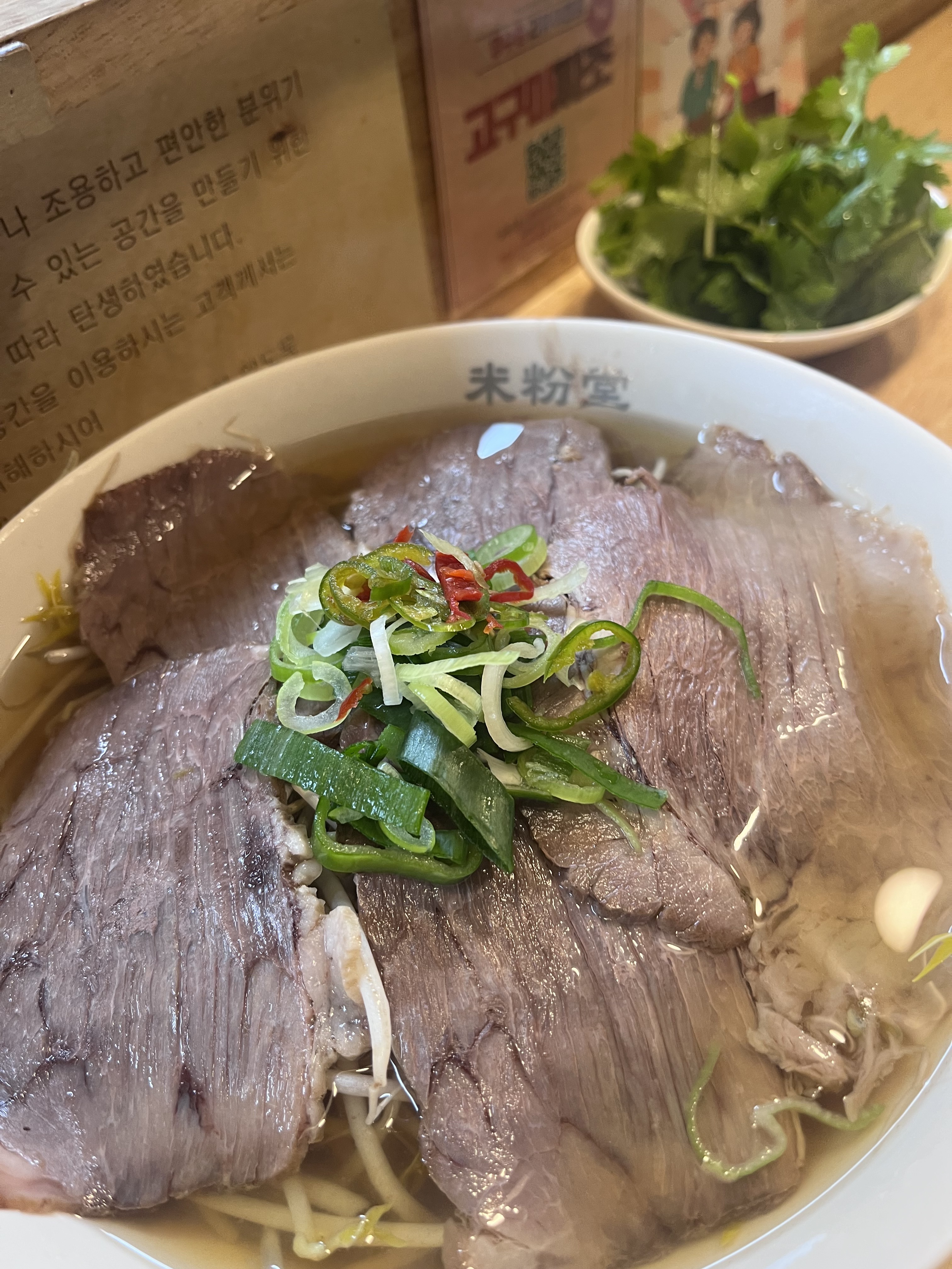 매장이 엄청 깨끗한 것 같아요 쌀국수 맛은 뭐 당연히 맛있구여😻 국물이 깨끗하고 면이 쫄깃