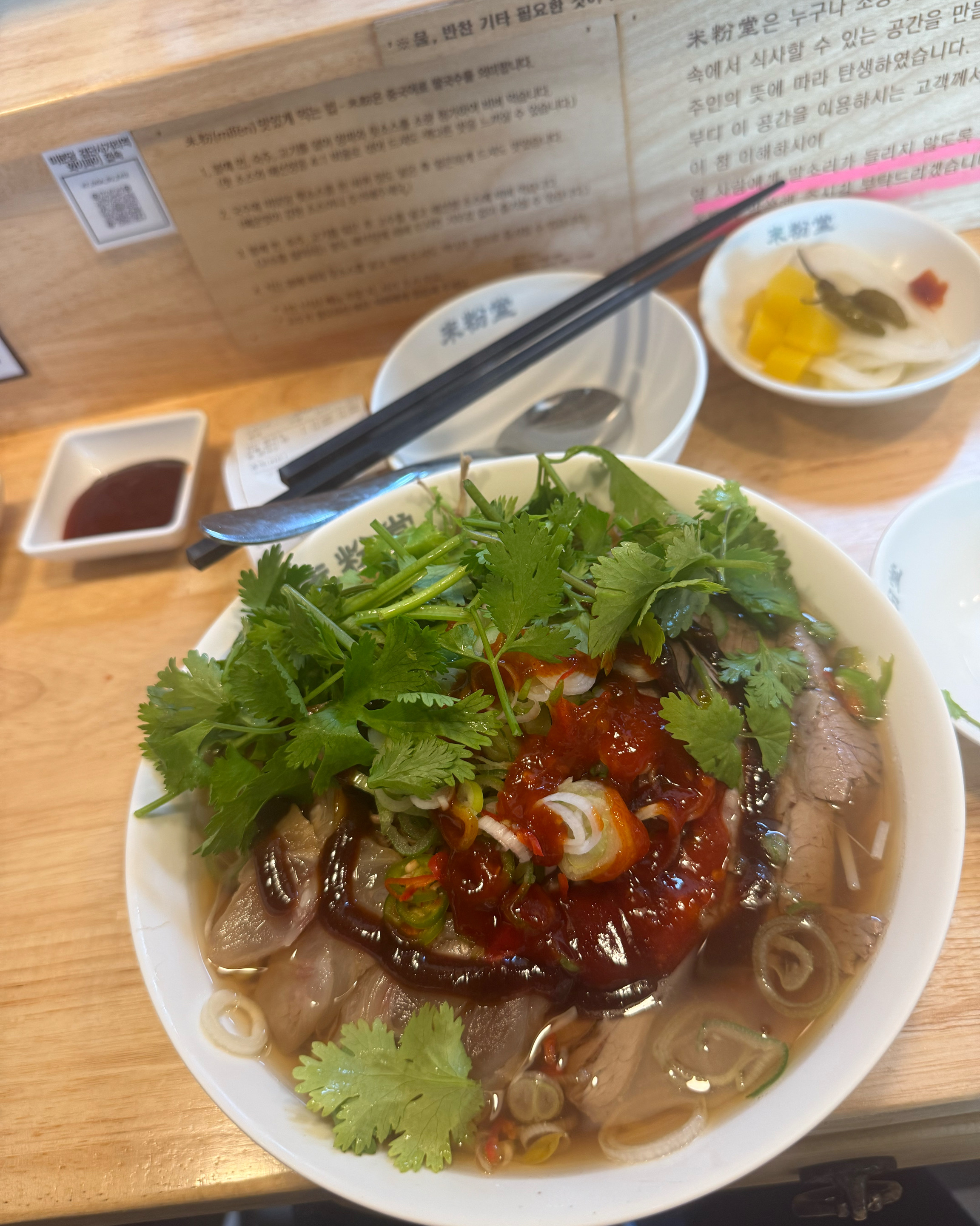 조용한 분위기에서 맛있는 쌀국수를 먹을 수 있어 너무 좋아요 ㅎㅎ 자주 올 것 같아요 !!