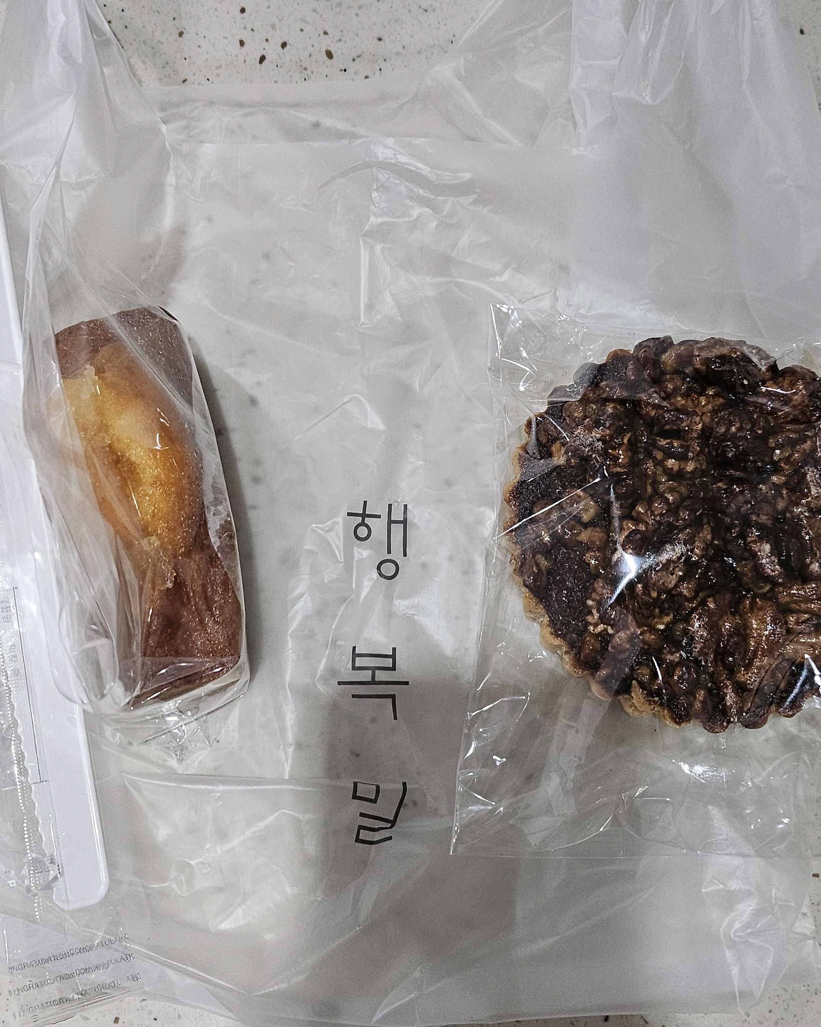 제주여행중입니다 - 제주 맛집 행복밀