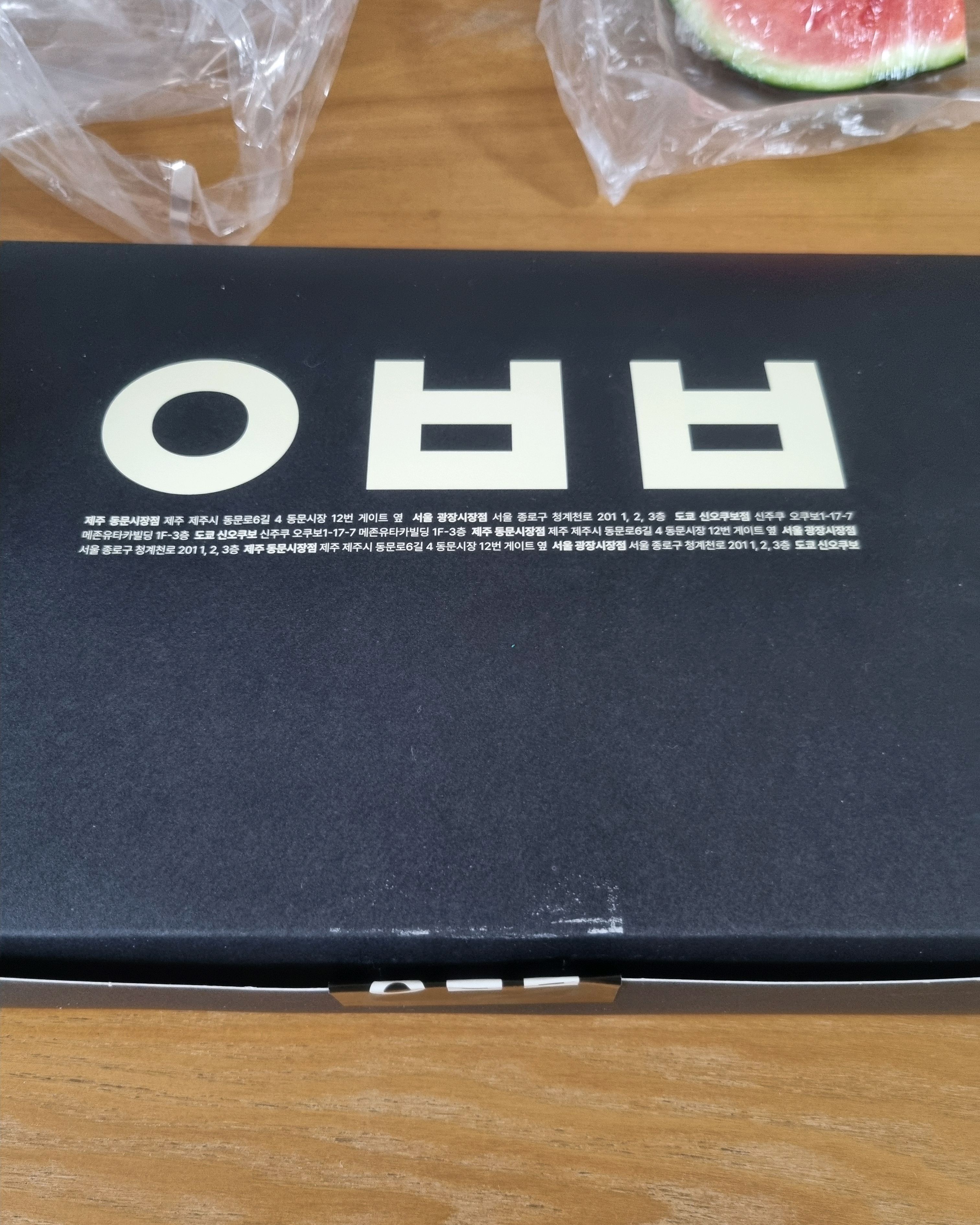 제주도빵집 순례~~ 아베베 동문시장점 - 제주 맛집 아베베 베이커리