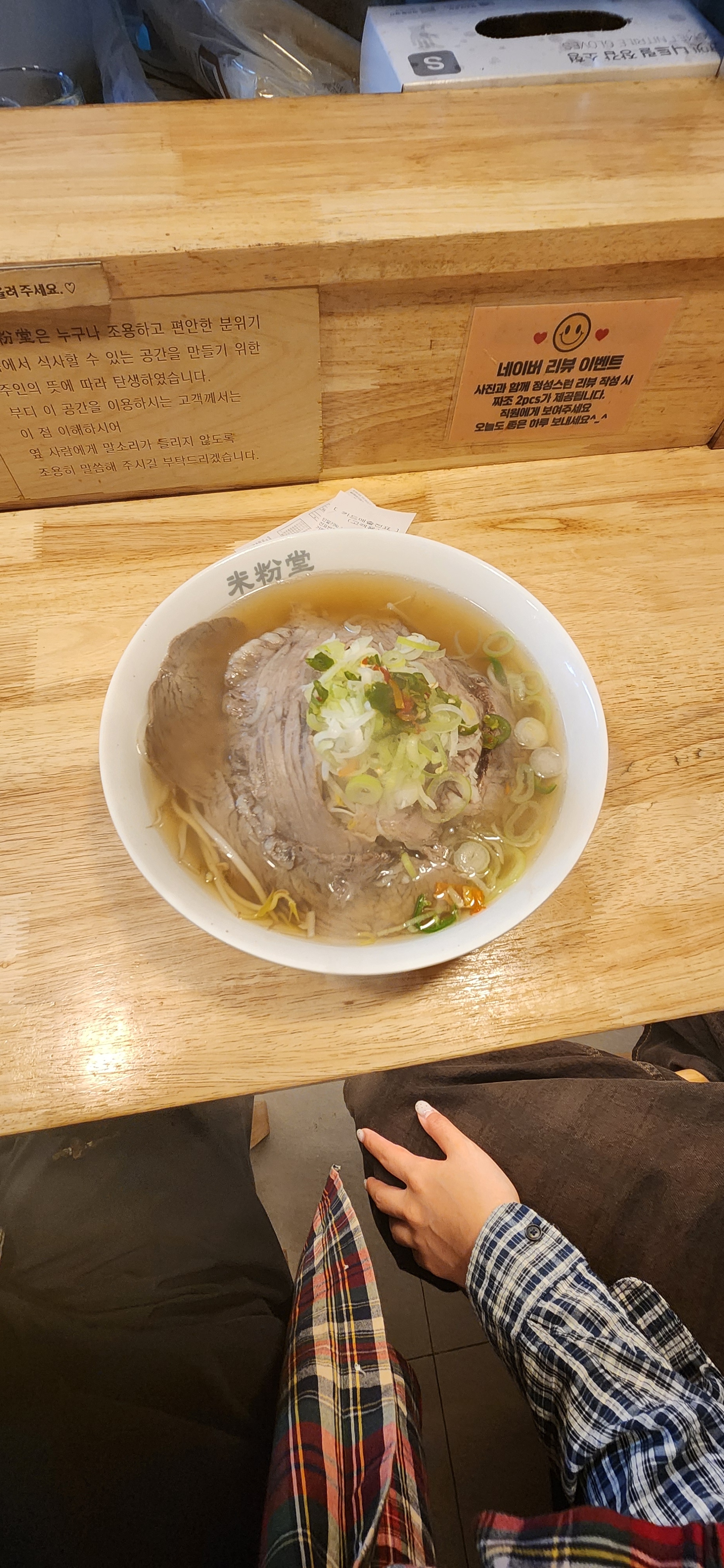 음식도 너무 맛있고, 분위기도 좋습니다. 다음에도 재방문 의사 있습니다!! - 인하대역 맛집 미분당 인하대점