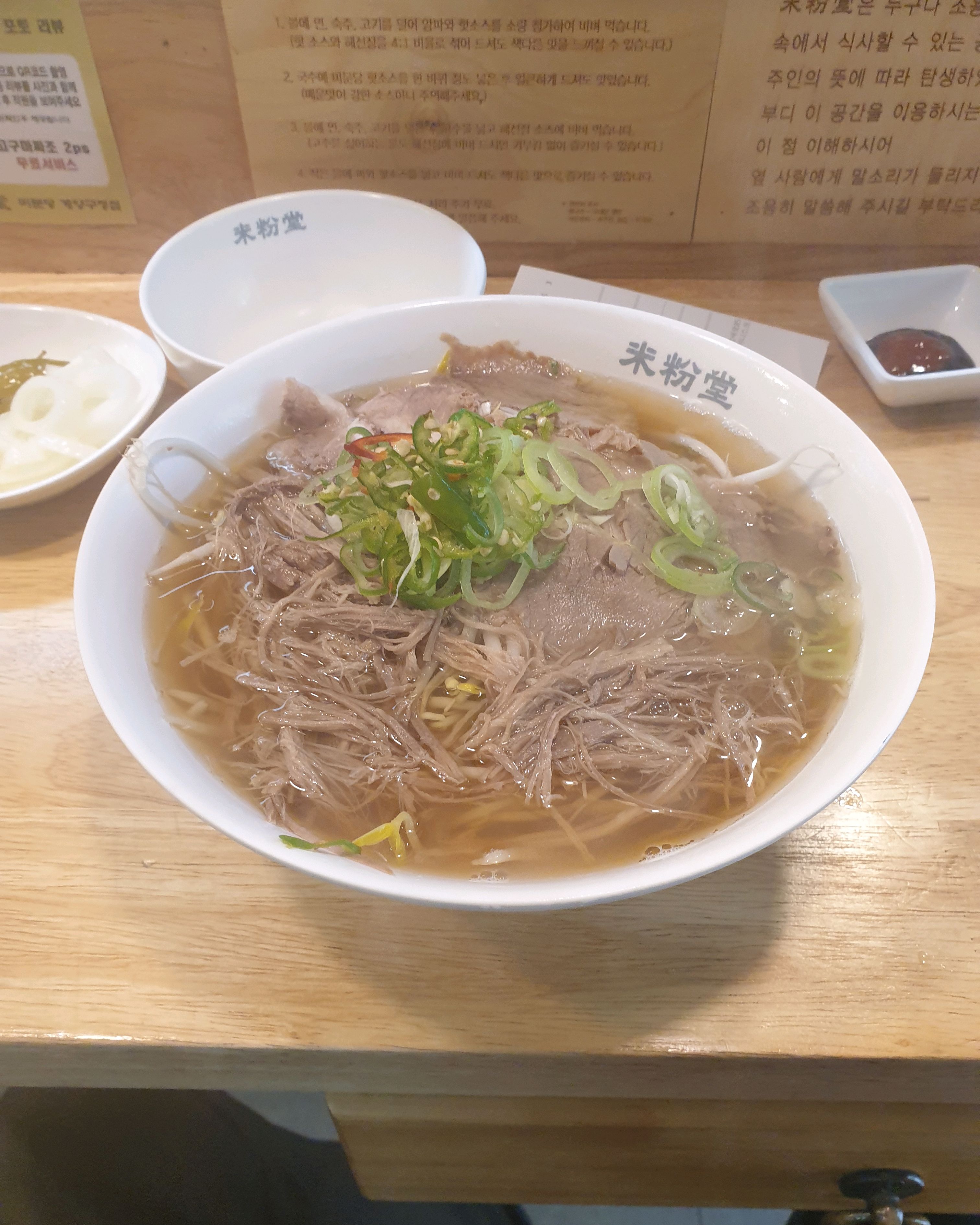 한번 먹으러 왔다가 밥때 되면 생각이나는 곳 - 계양구청 맛집 미분당 계양구청점