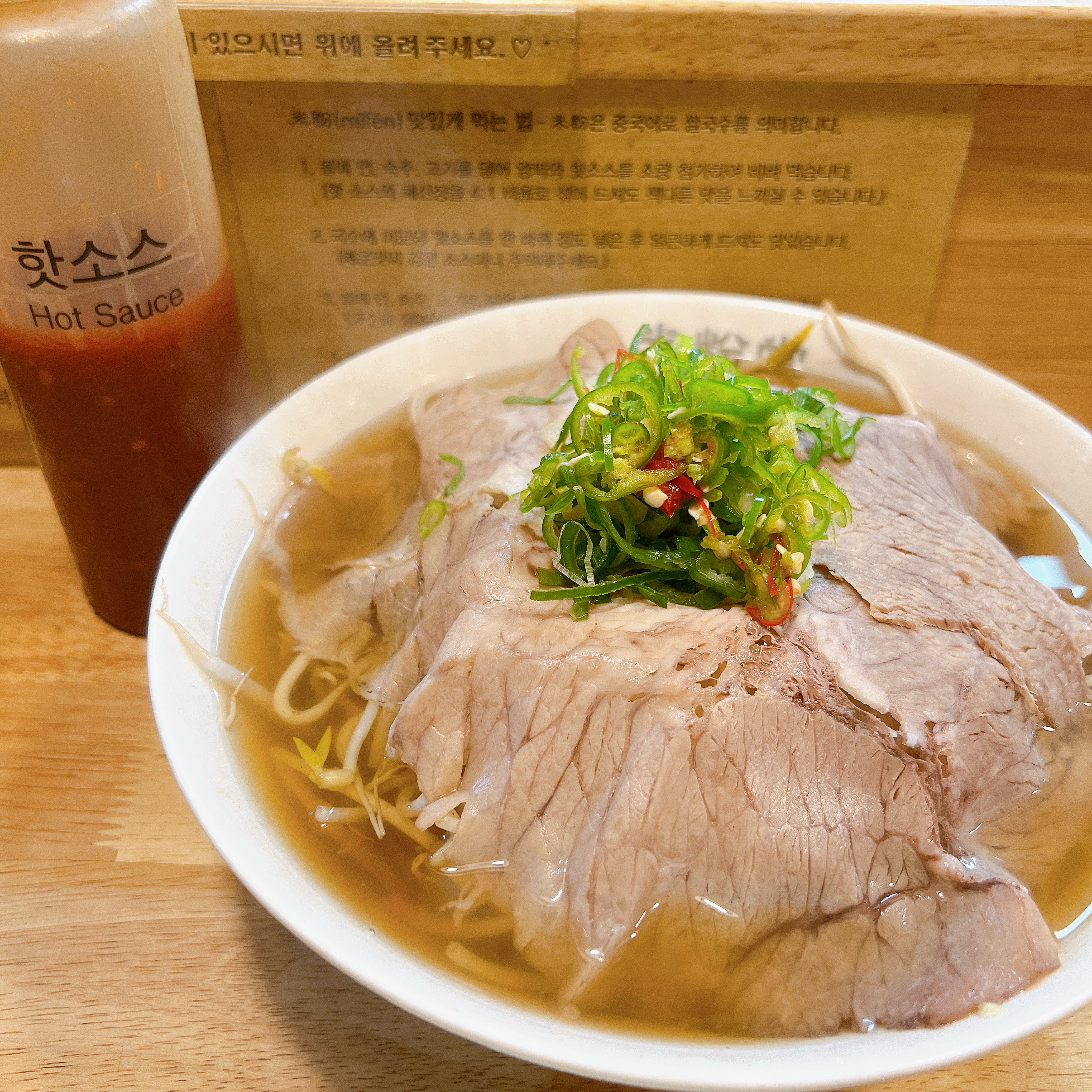 조용하게 혼자먹으러가기도 좋구 - 부산대 맛집 미분당 부산대점