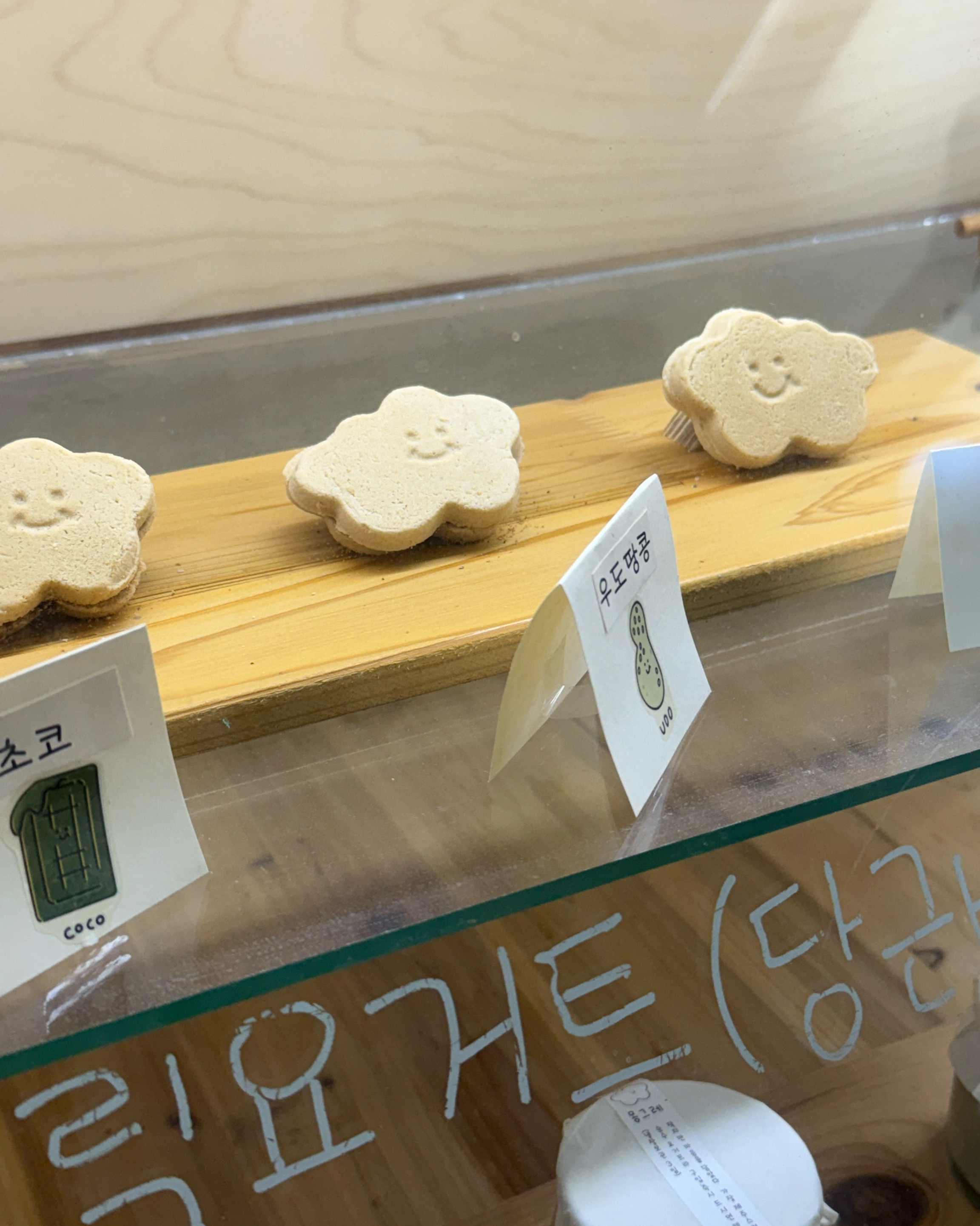 제주 올때 마다 사먹는데 너무 맛있어요 - 제주 맛집 몽그레 제주공항점