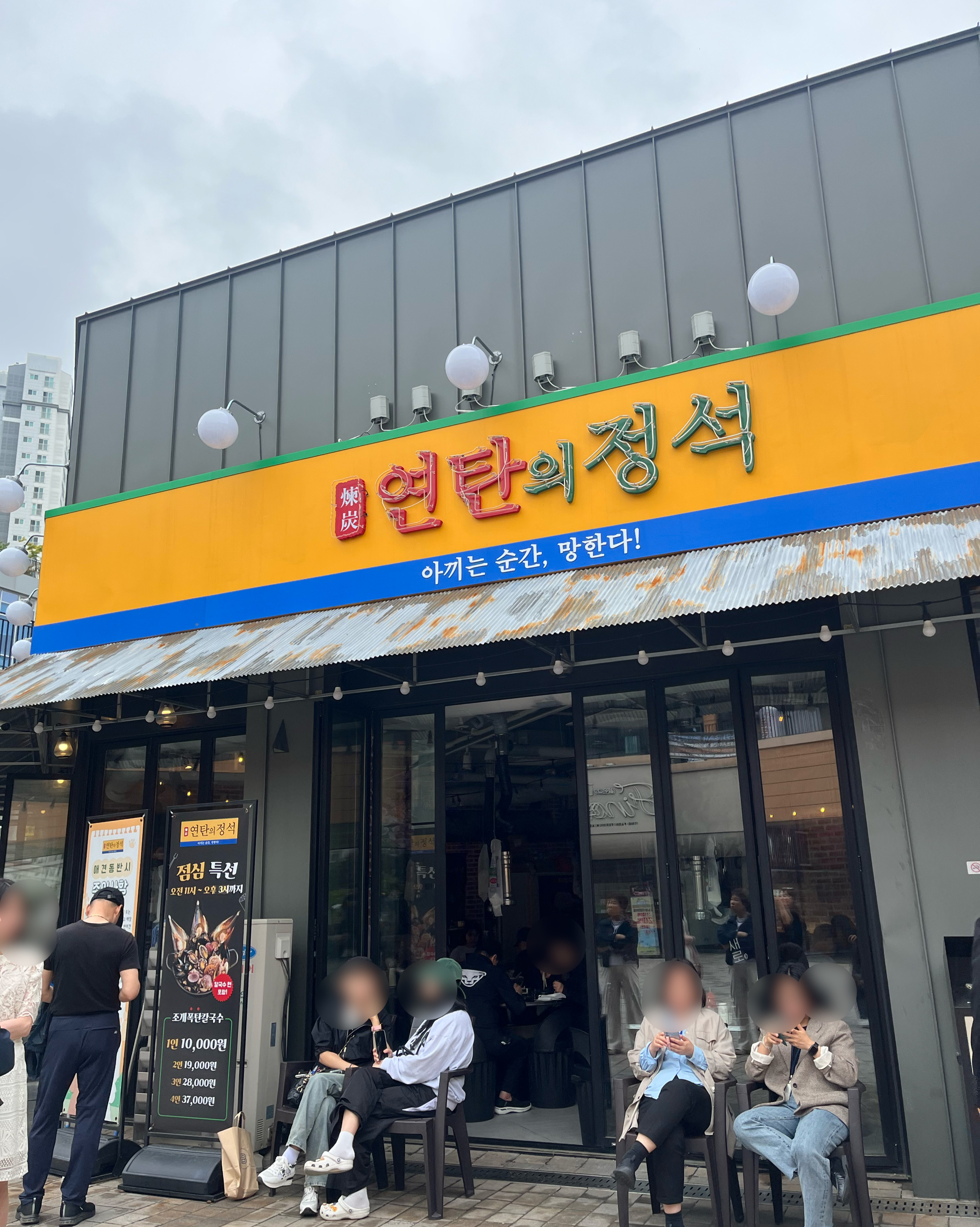 서로의 비타민 오늘은 서로 얼굴보며 비타민 충전하기로했다 언니 어디서 볼가? 요즘 핫하다는