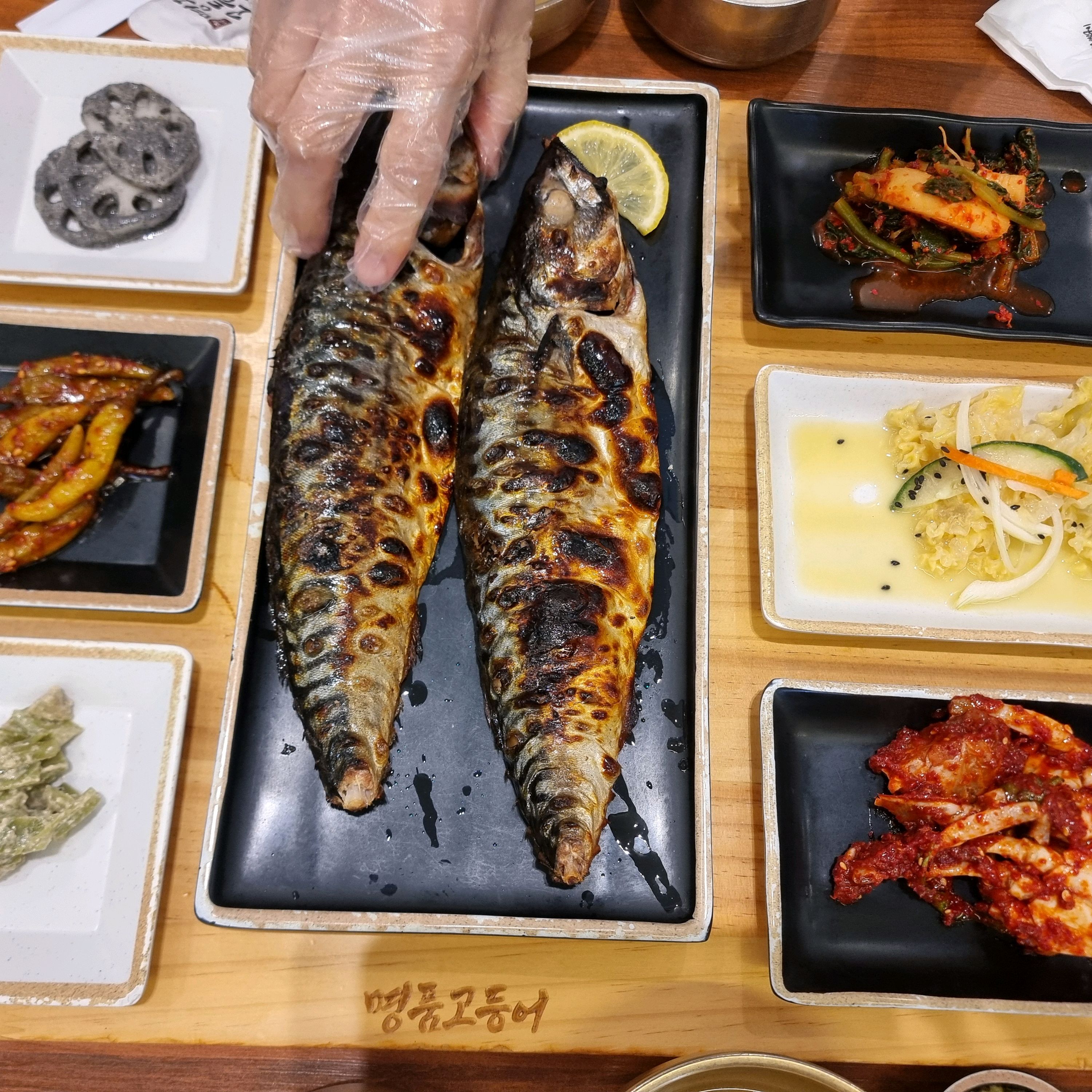 맛있어요 - 인천 맛집 명품 화덕 고등어 본점