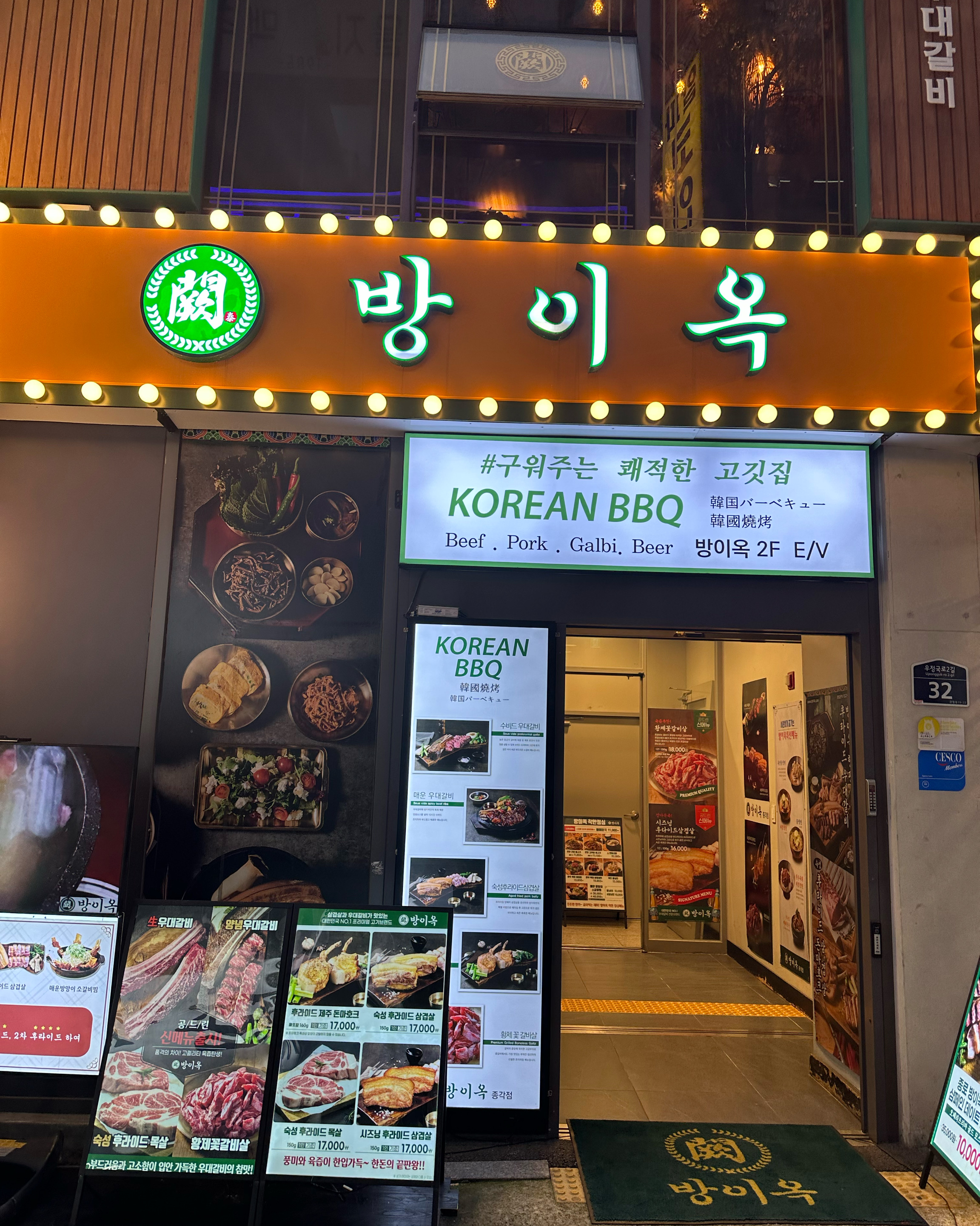 두번째 방문이에요❤️❤️❤️ 너무 맛나서 또왔어요!!! 고기도 양이 많고 직접 구워주셔서 