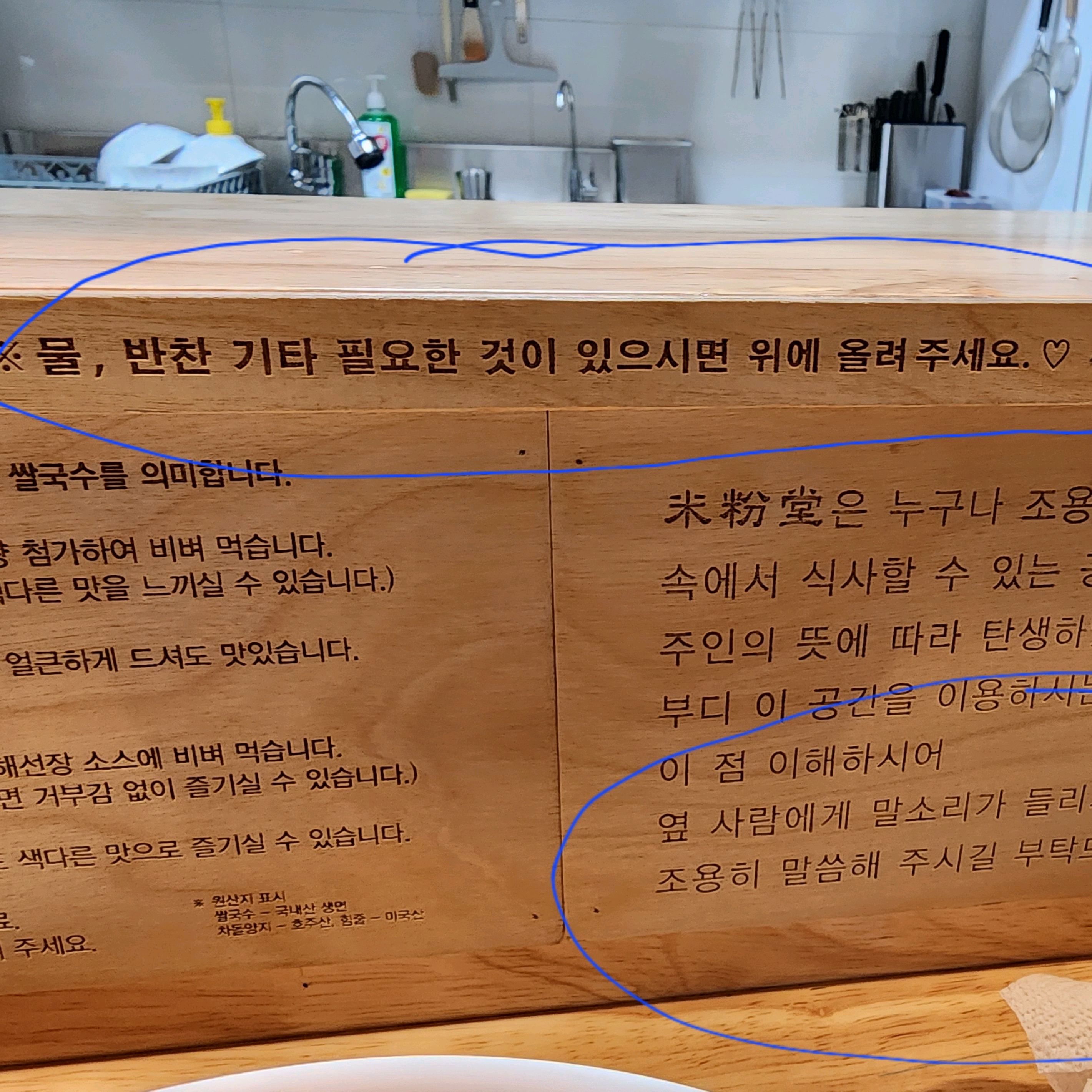 입 다물고 먹기만 하라는 분위기.. 이런 곳 처음 봤다 체할 뻔 함..맛은 있다 솔직히 맛