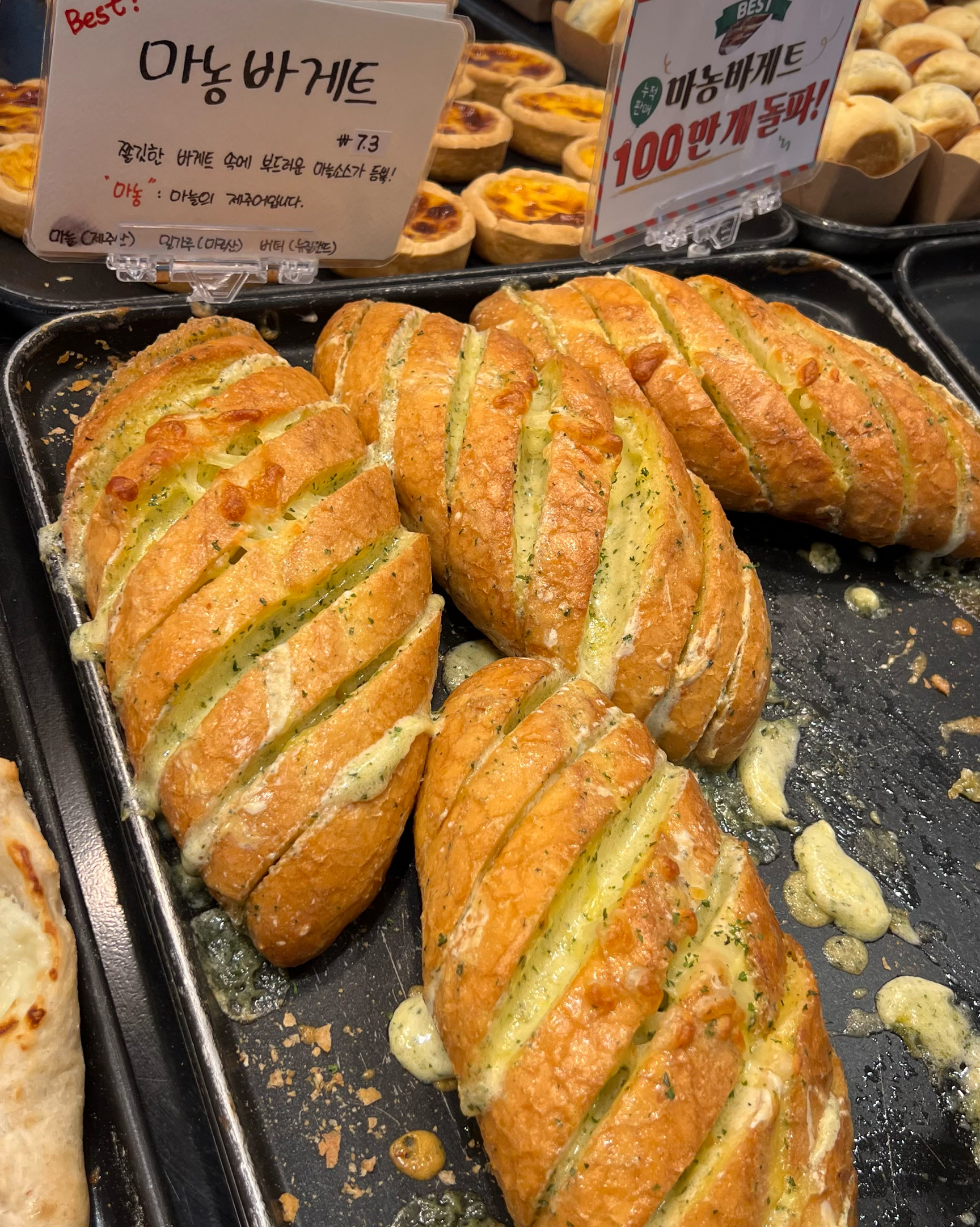 마농바게트 맛있고요..다른 빵도 믾이 먹어볼걸 - 제주 맛집 오드랑베이커리 함덕점