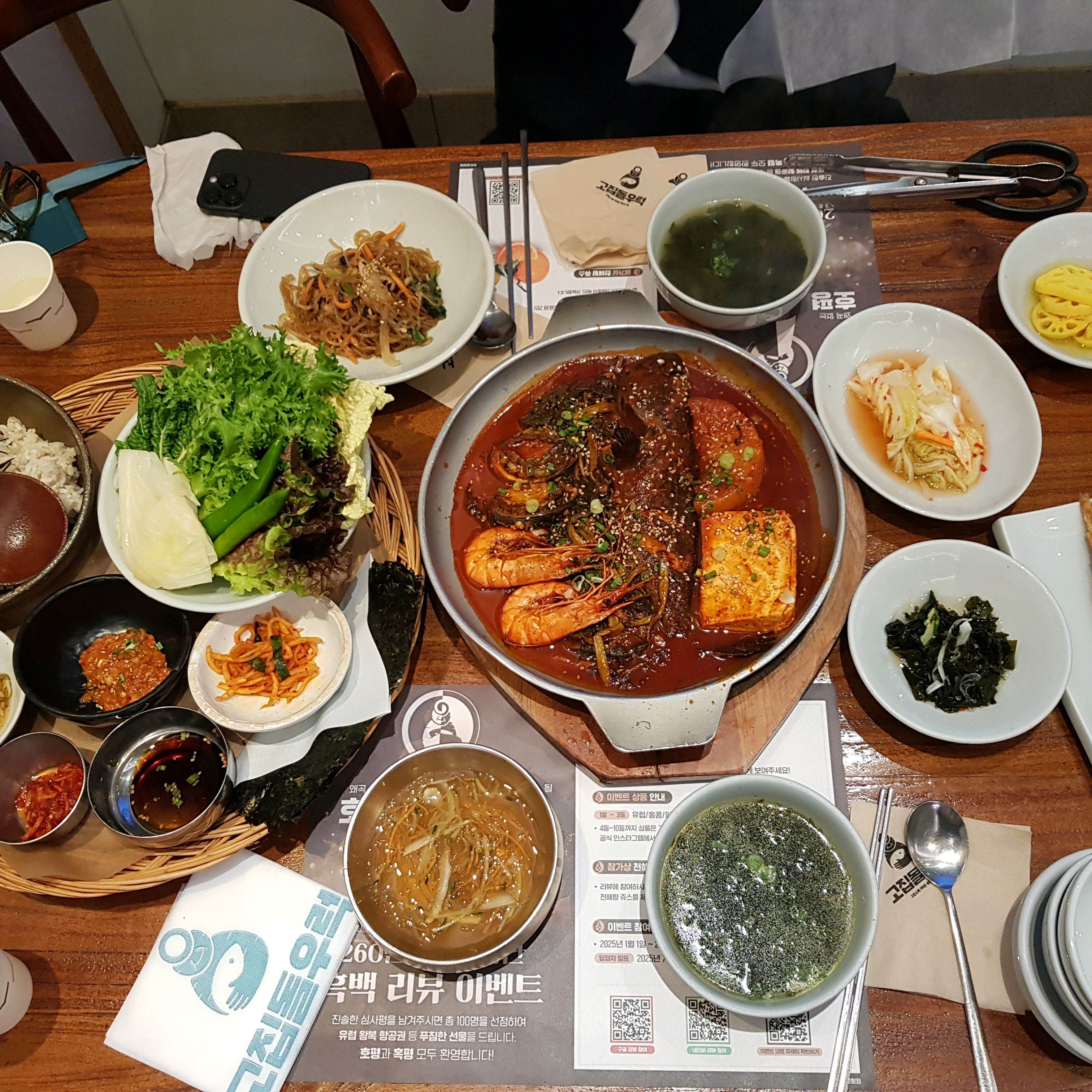#260만미식흑백평가단 - 제주 맛집 고집돌우럭 제주공항점