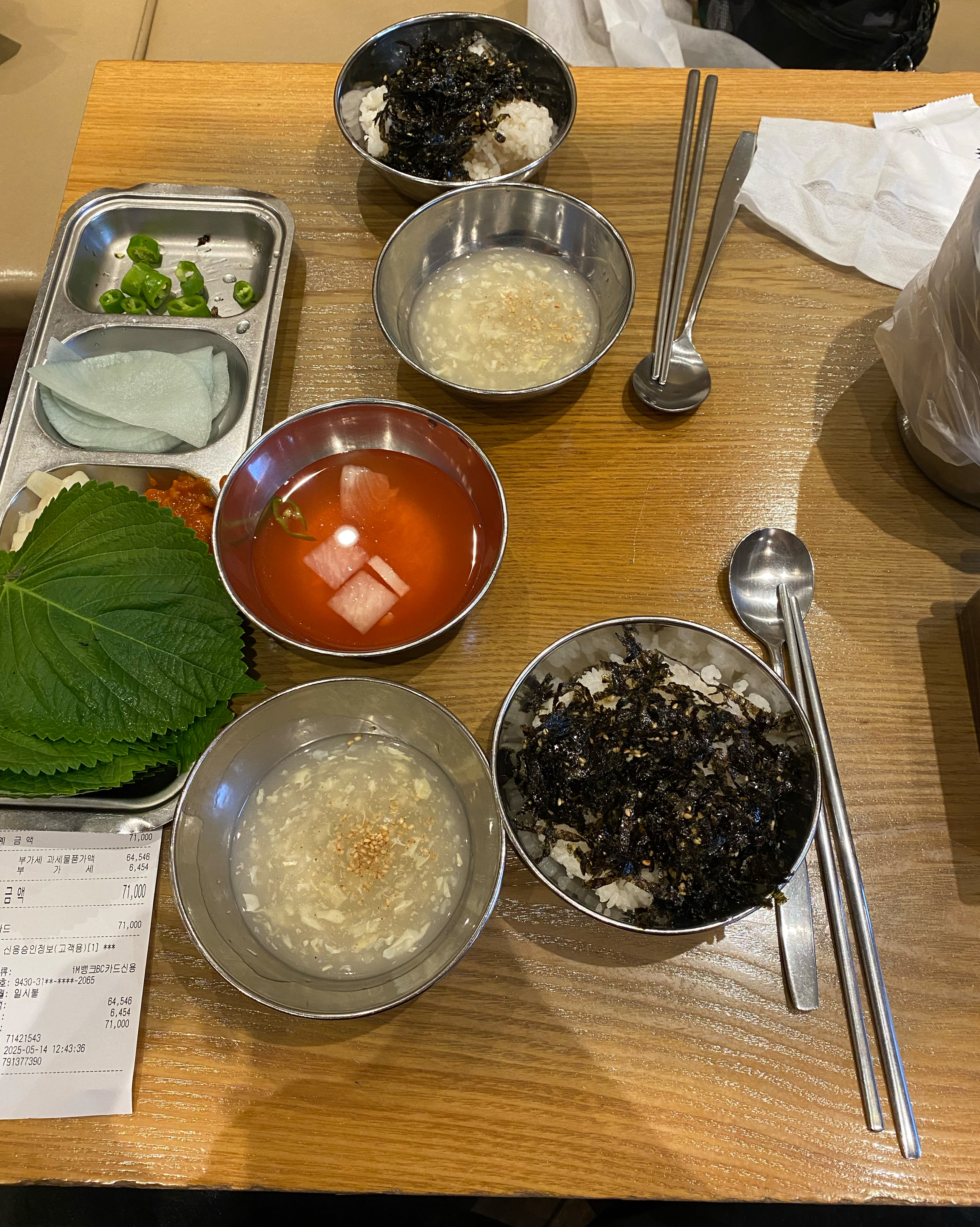 거송갈비찜 진짜 맛있어요. 맵찔이는 무조건 1단계 하셔야해요. 음료, 밥 무료에 무한리필이
