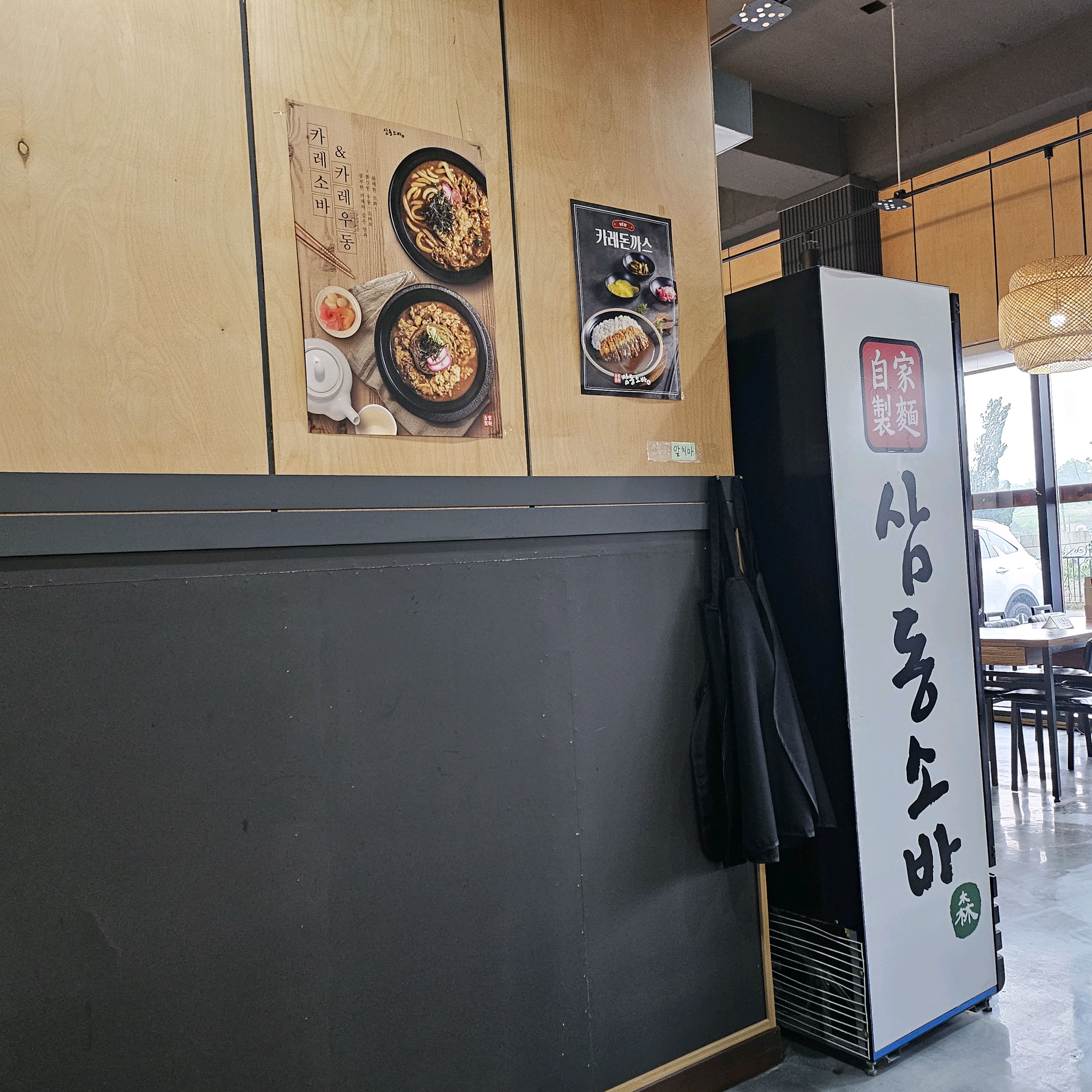 아기와 왔는데도 편히 먹을 수 있어 좋습니다. 맛은 더 좋습니다. 맛있게 잘 먹고 갑니다.