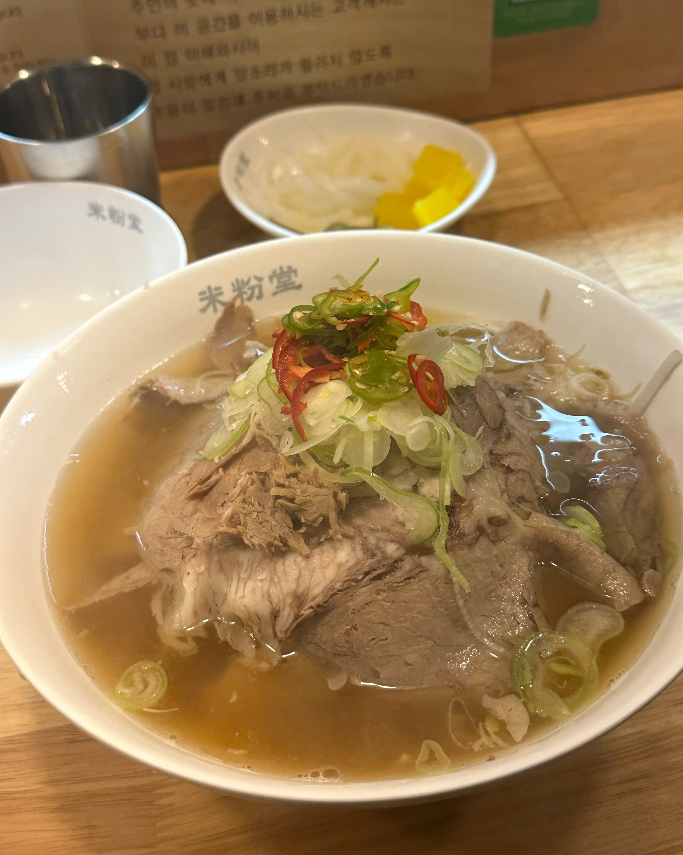 차돌박이 양이 많고 국물이 맛있어요 - 월곡역 맛집 미분당 동덕여대점