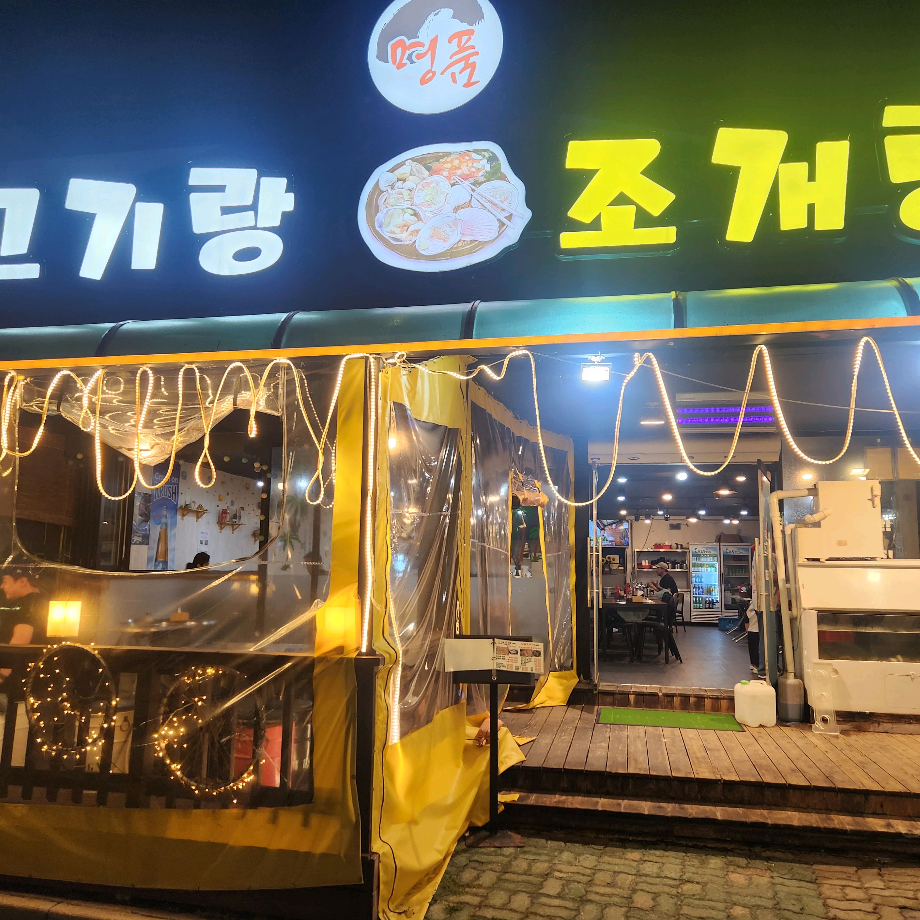 가족끼리 속초 여행왔는데 주변맛집 찾다가 메뉴구성도 알차고 맛있게먹고 사장님이 너무 친절하