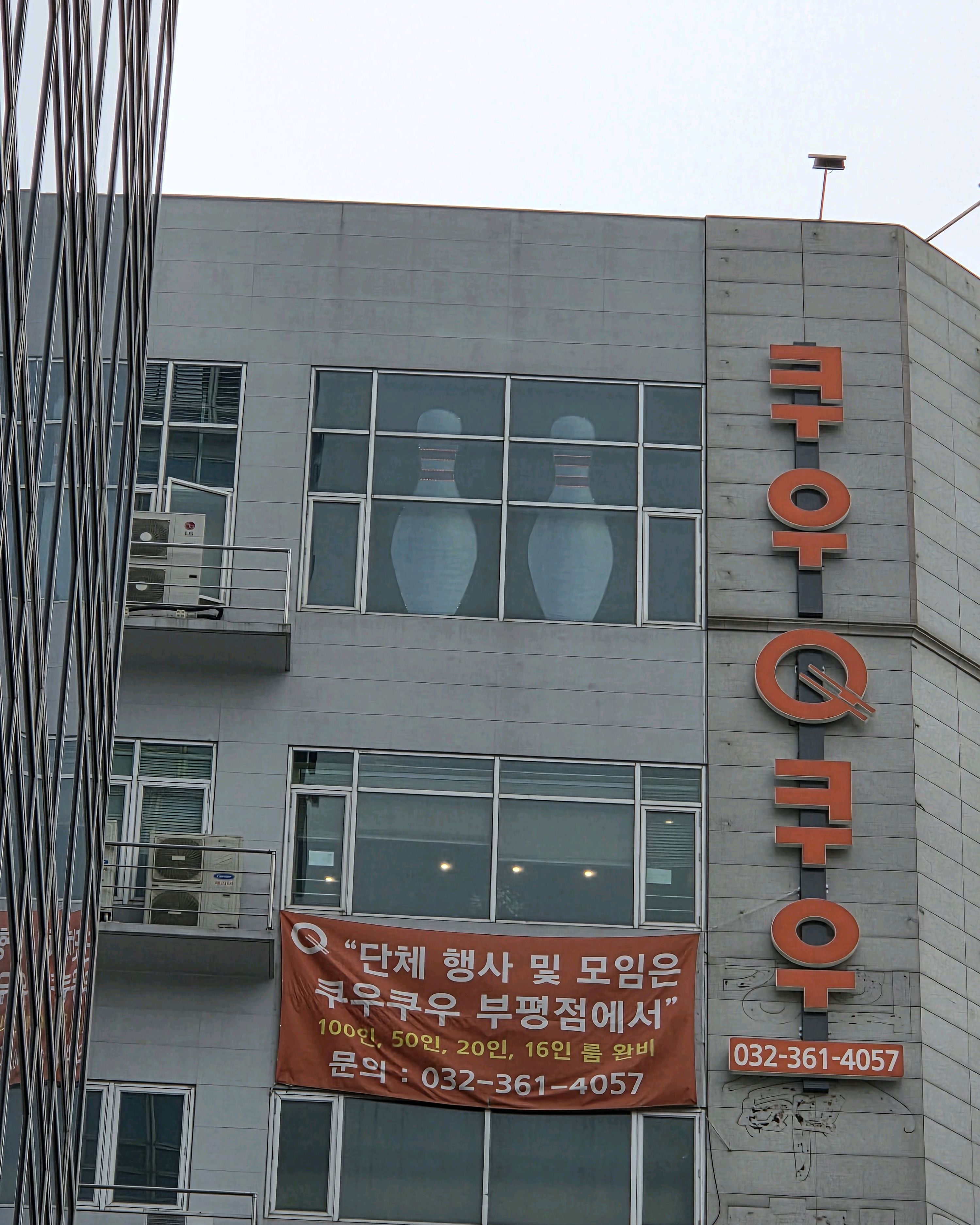 사람이 넘 많지만!예약하고 가면 그나마 안쪽 자리 배정해주셔서 잘 먹었어요. 사람이 많은