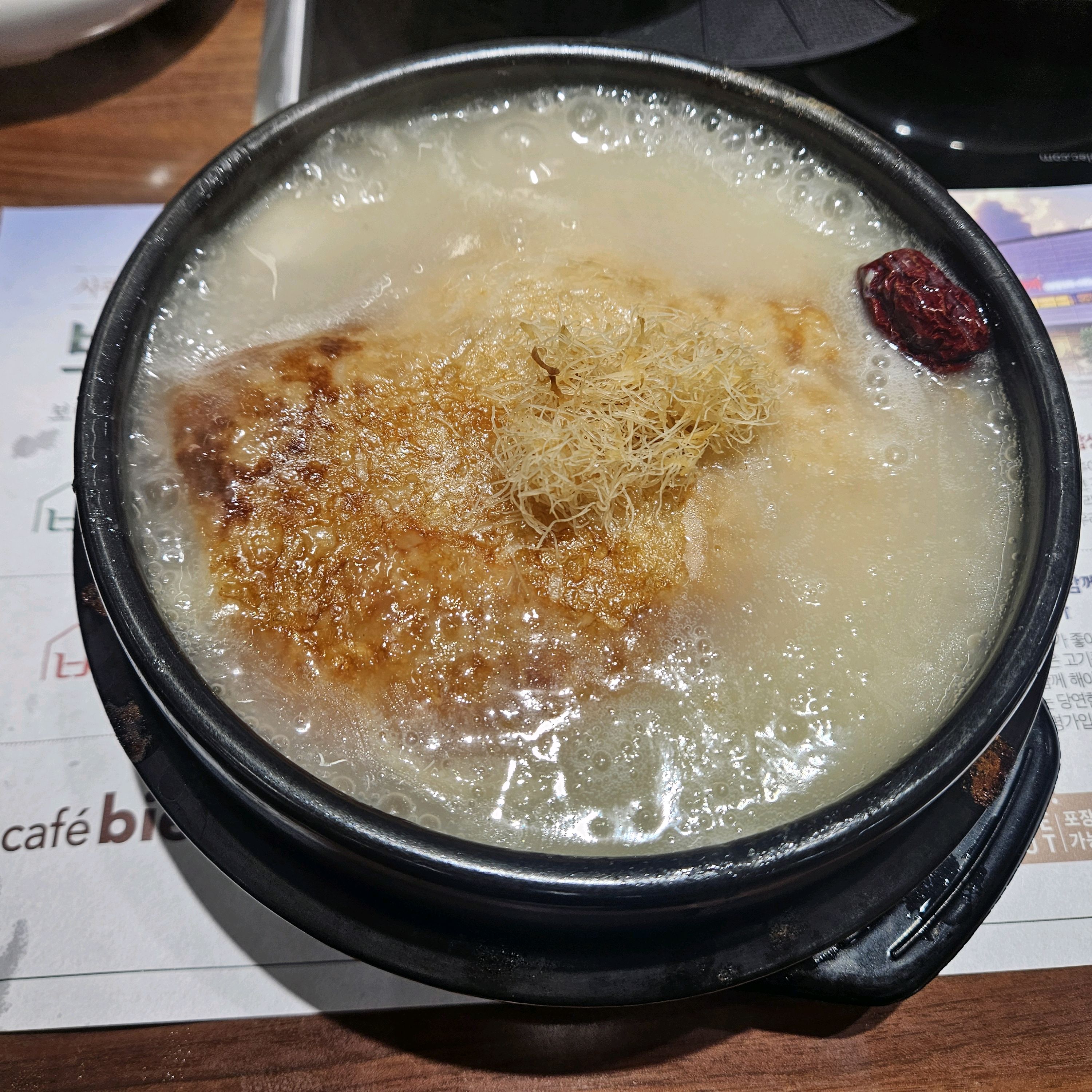 집나간 입맛이 돌아왔어요. - 인천 맛집 누룩골 계양점
