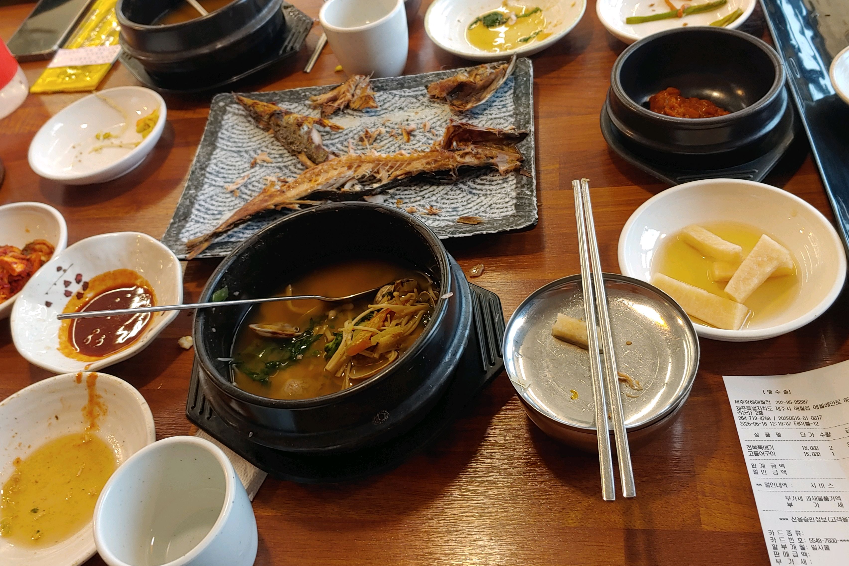 두번째 방문 너무 맛있었어 사진촬영깜빡 - 제주 맛집 제주광해 애월