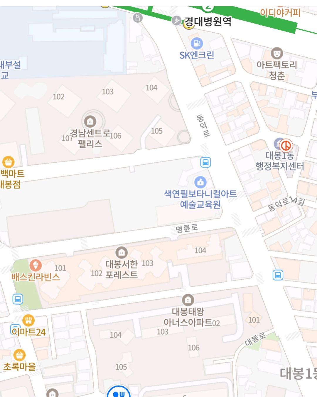 대구 맛집 구공회 27번째 리뷰 이미지